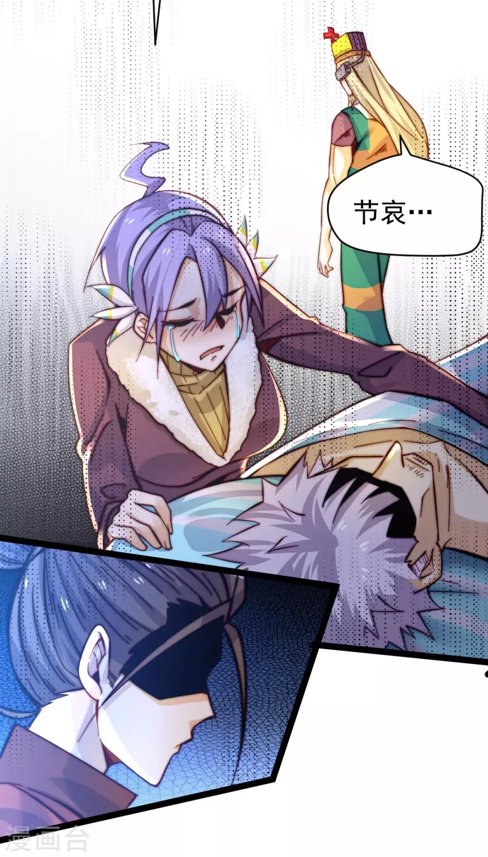 第134话 起死回生 第15页