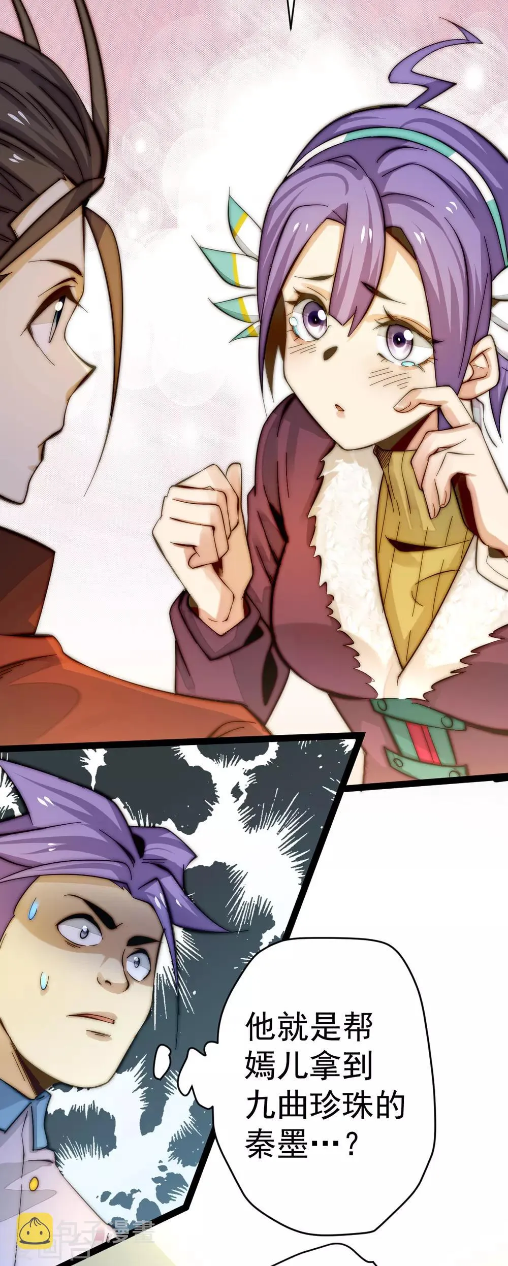 第134话 起死回生 第25页