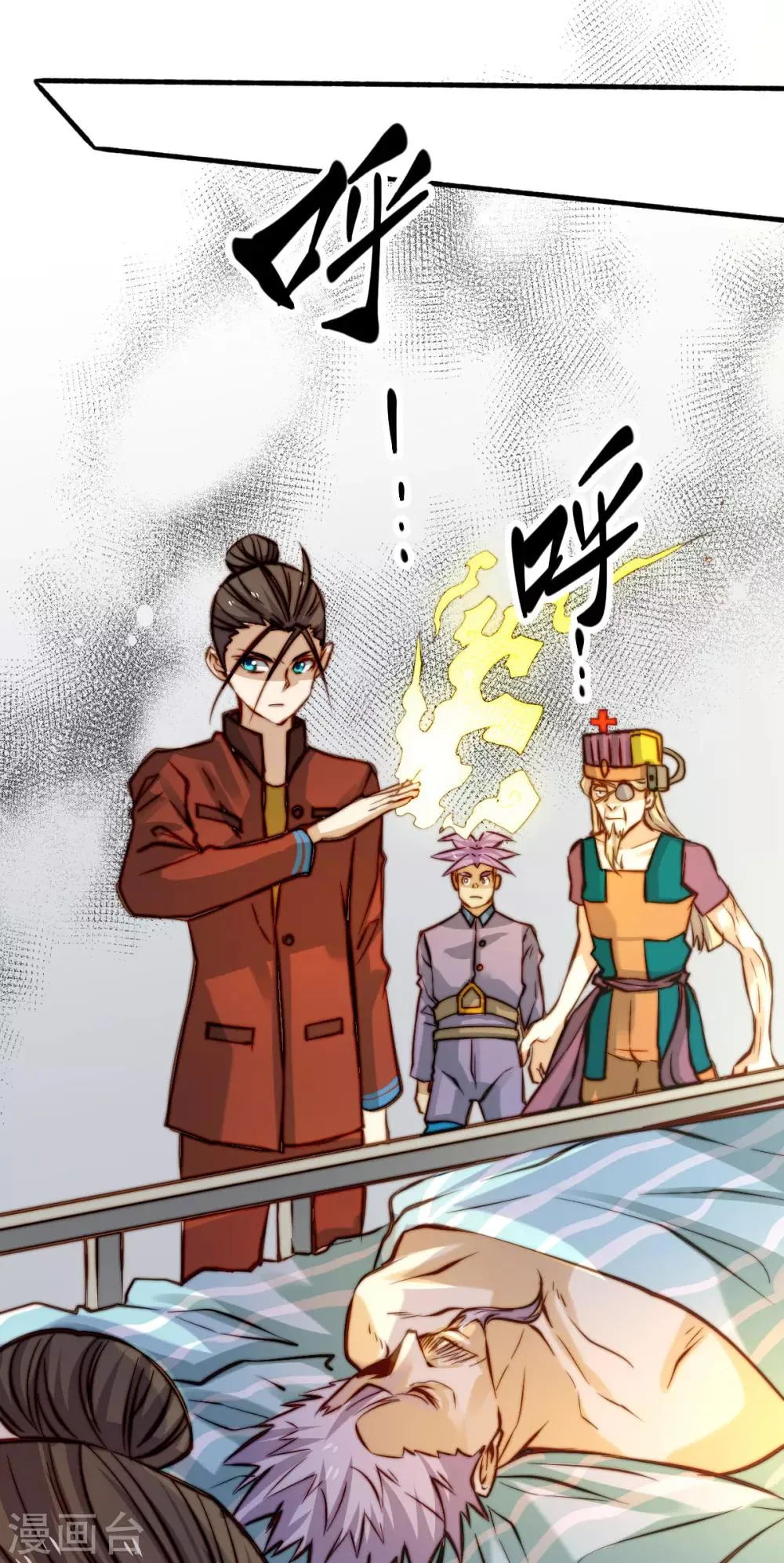 第134话 起死回生 第32页
