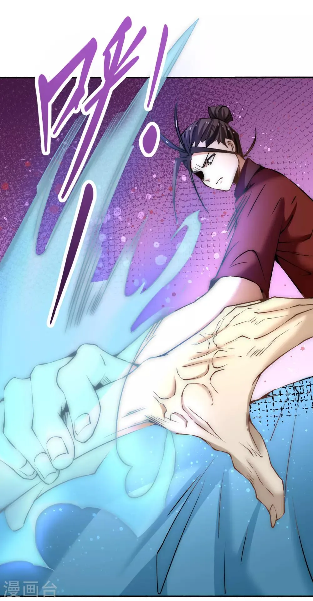 第134话 起死回生 第42页