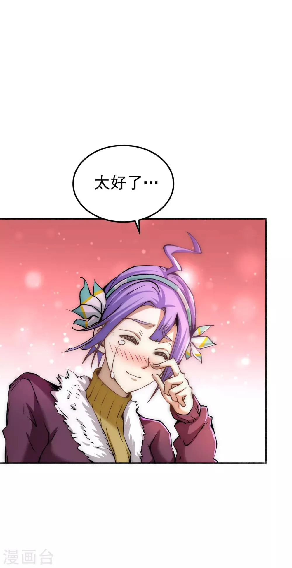 第134话 起死回生 第47页