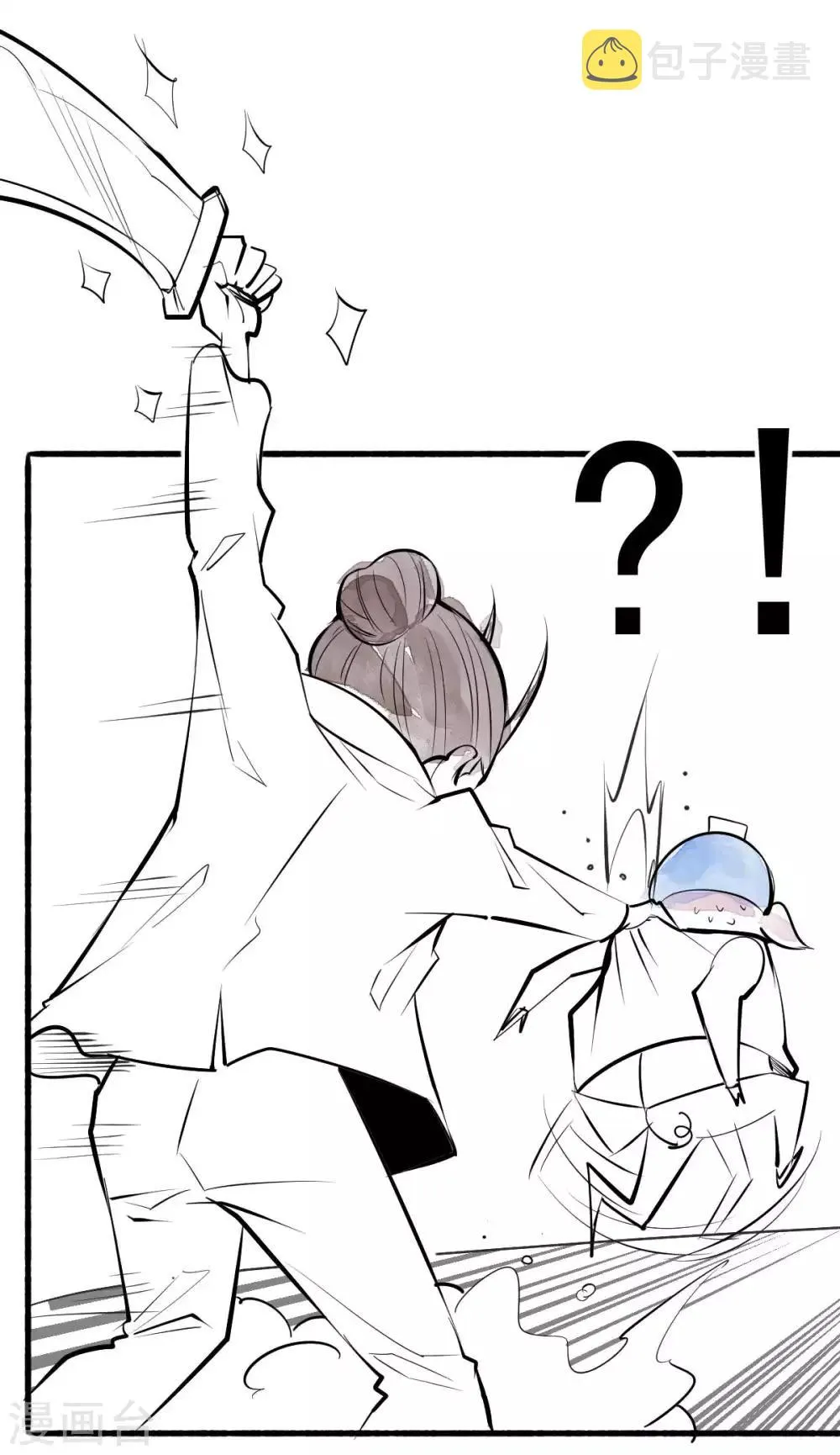 通知 重大通知！ 第3页