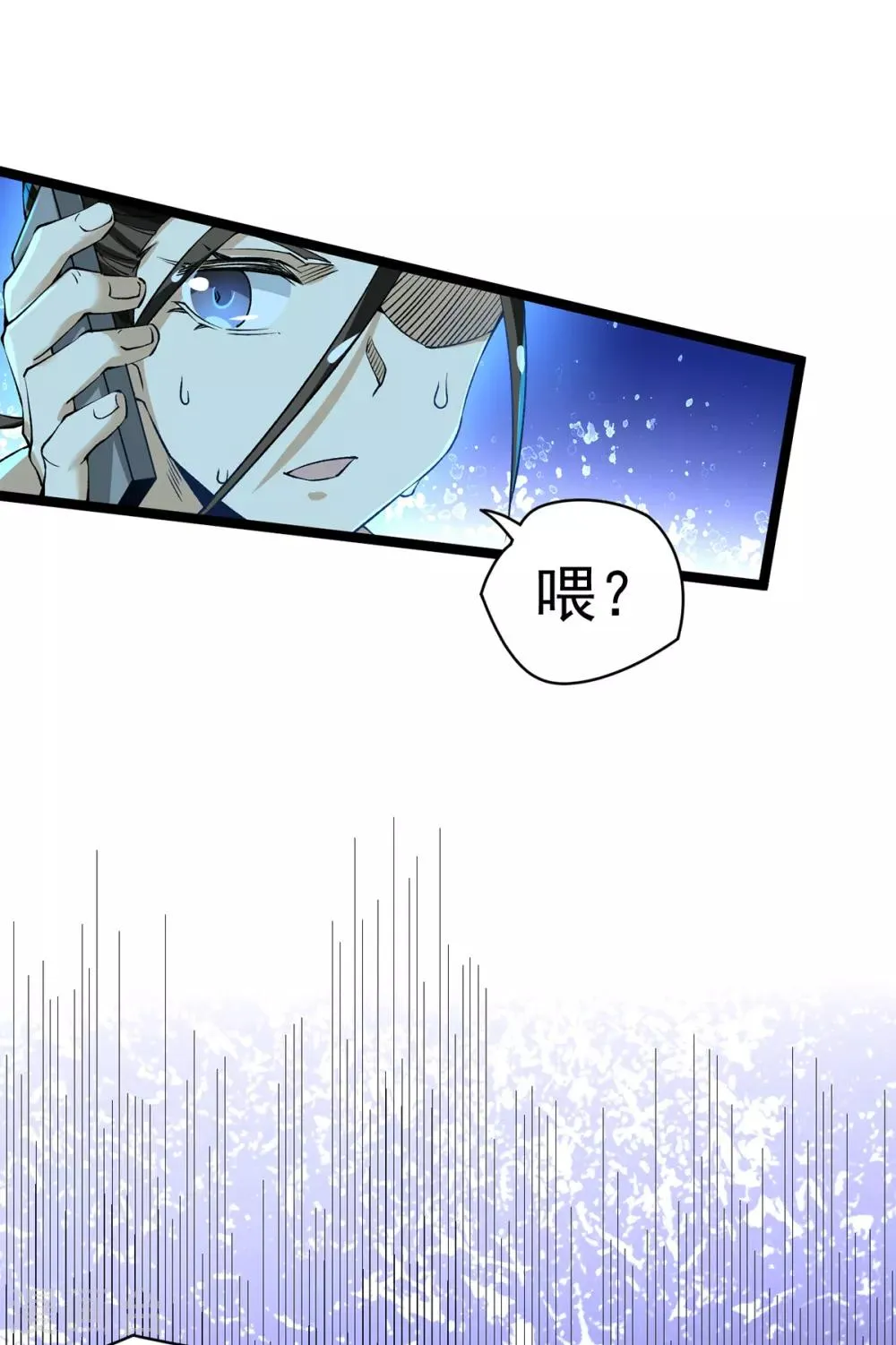 第138话 我都能帮忙的~ 第16页