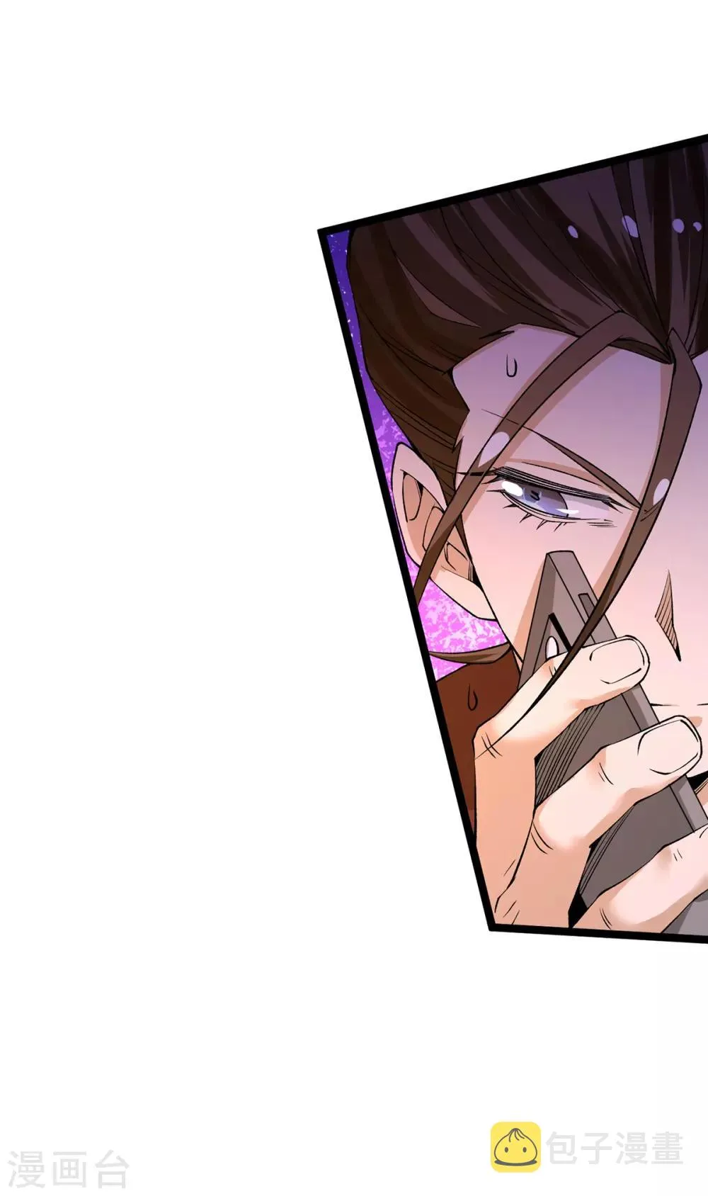 第138话 我都能帮忙的~ 第18页