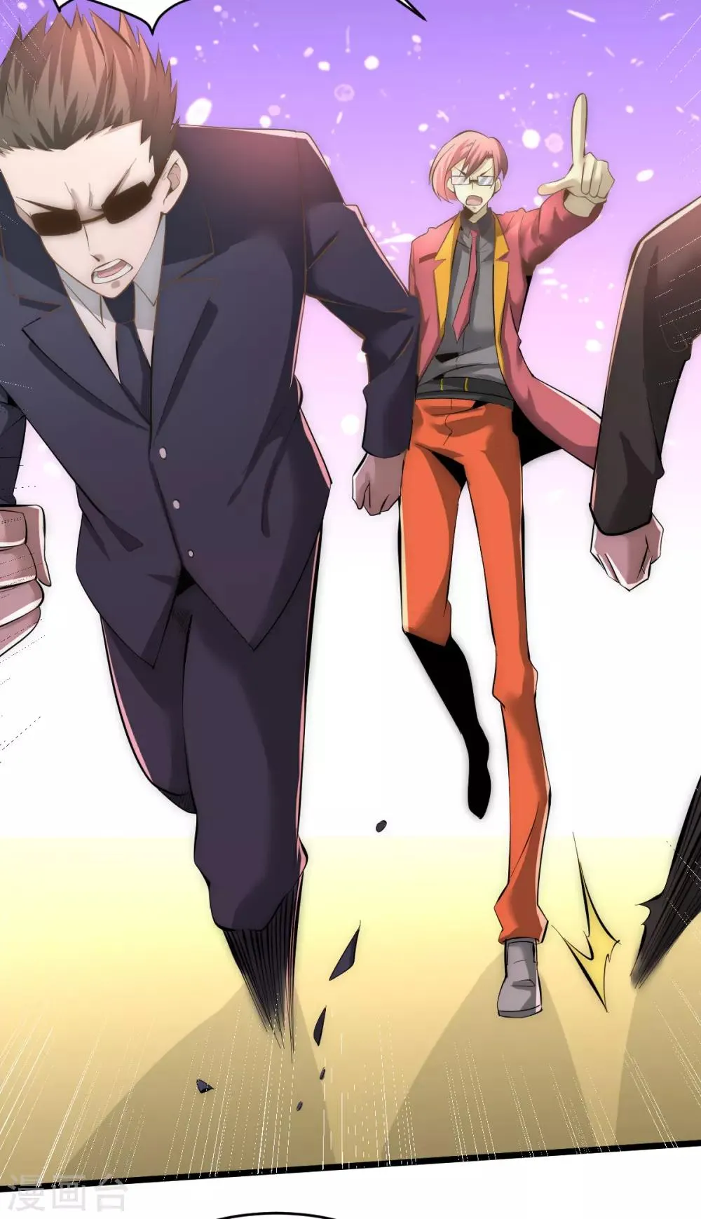 第139话 秦墨危！ 第11页