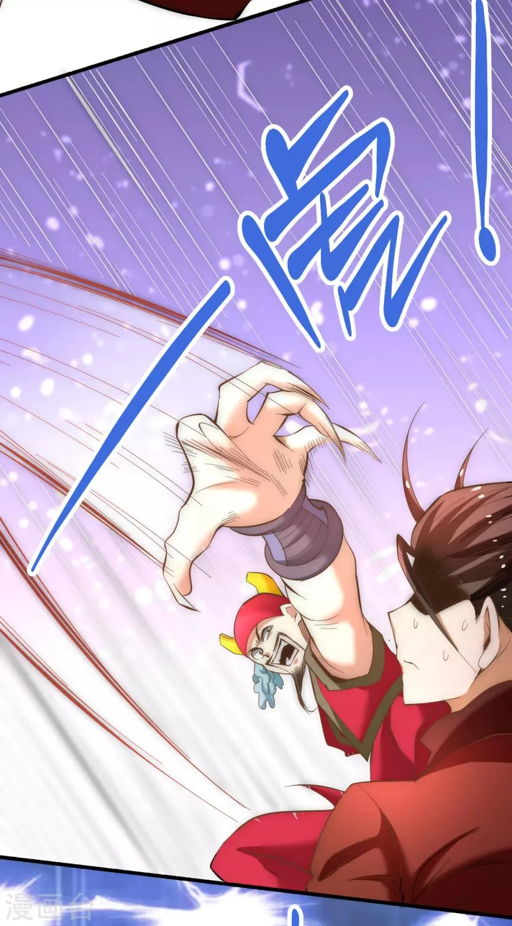 第139话 秦墨危！ 第25页