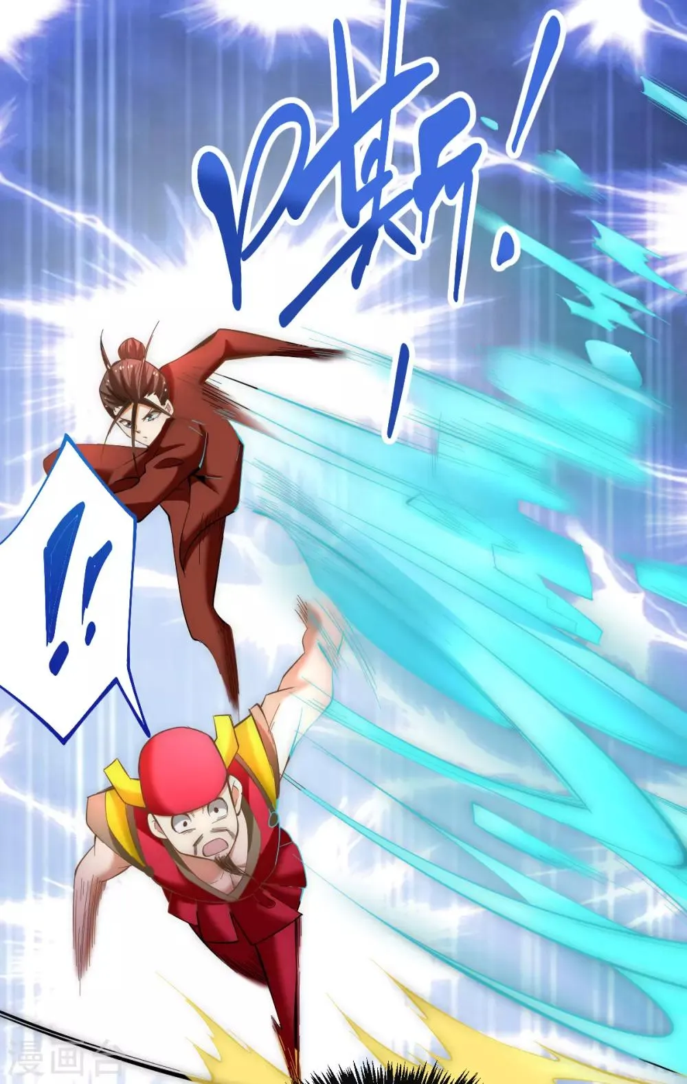 第139话 秦墨危！ 第26页