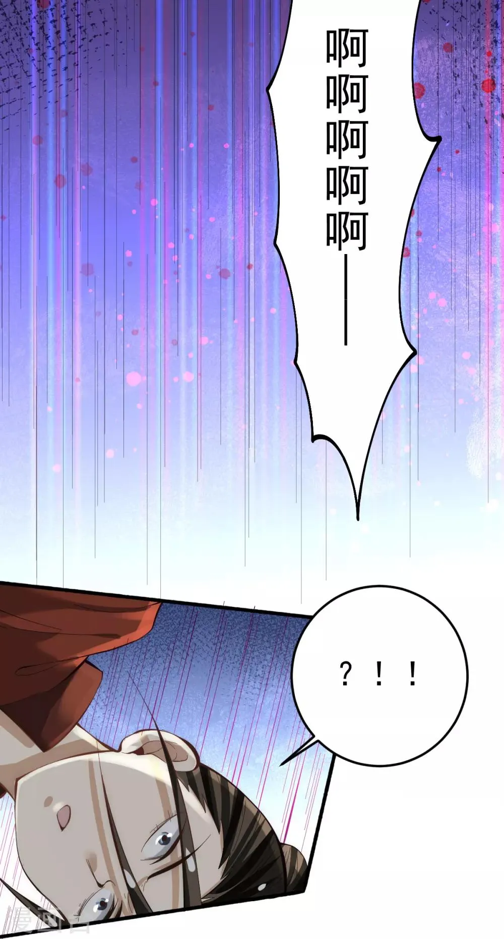 第139话 秦墨危！ 第31页