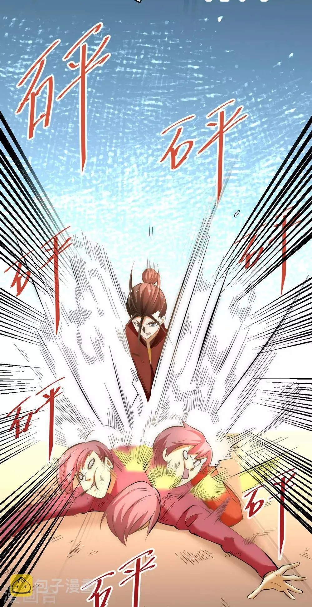 第140话 逆转 第9页