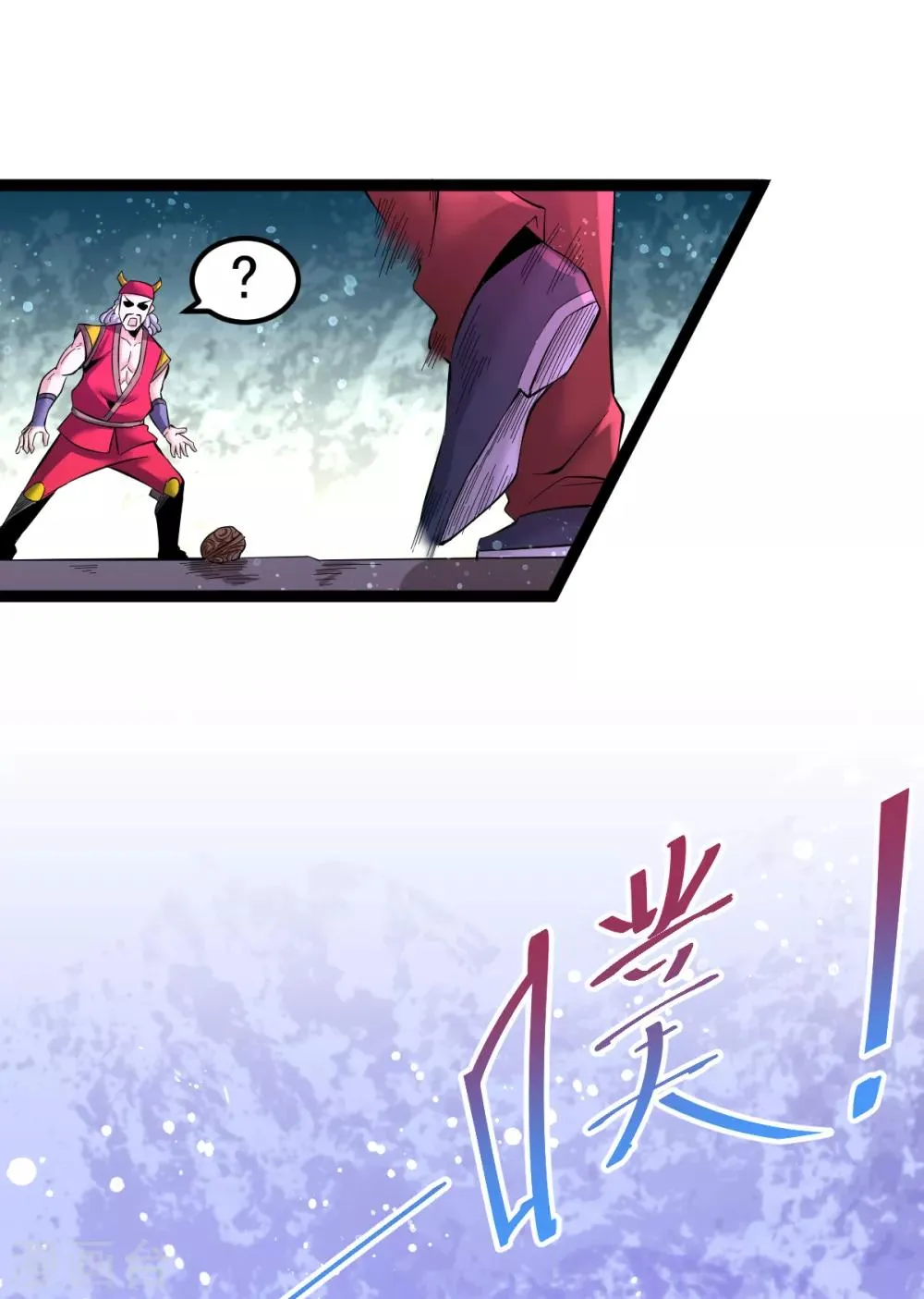 第140话 逆转 第13页