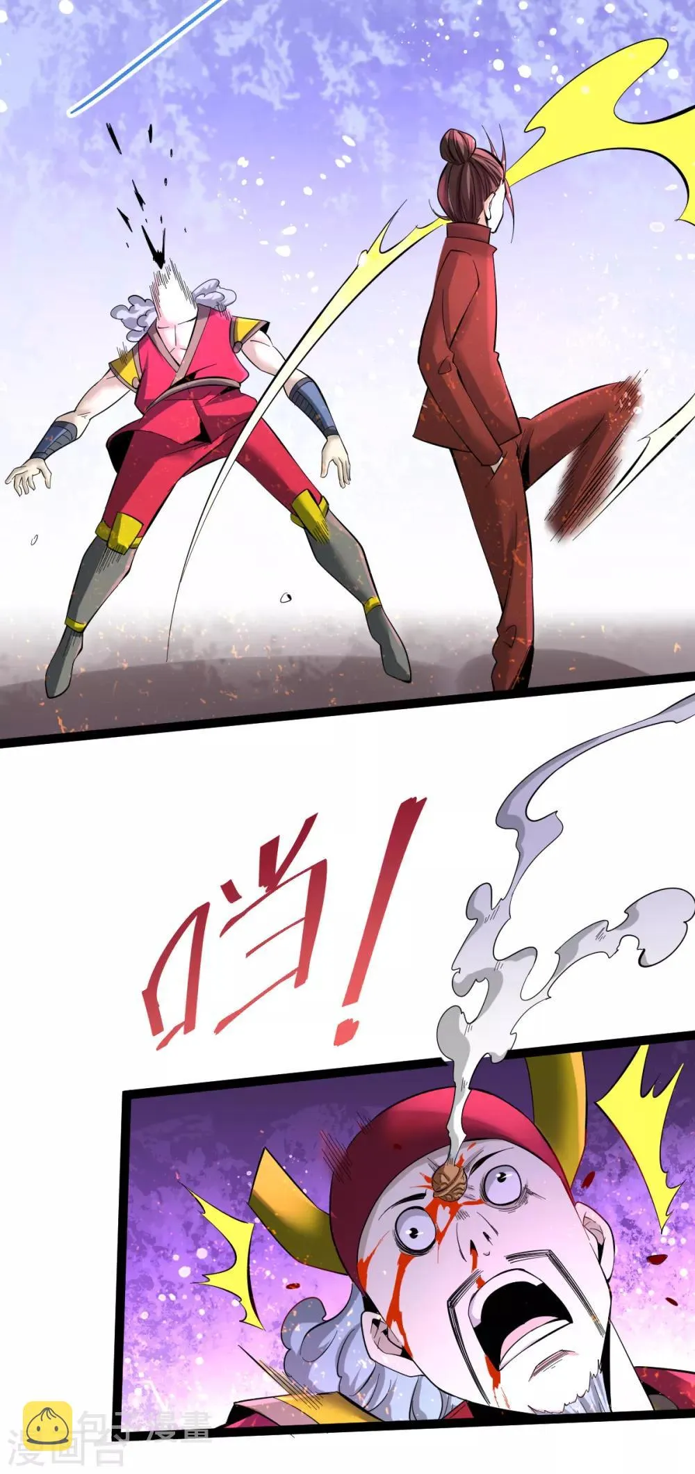 第140话 逆转 第14页