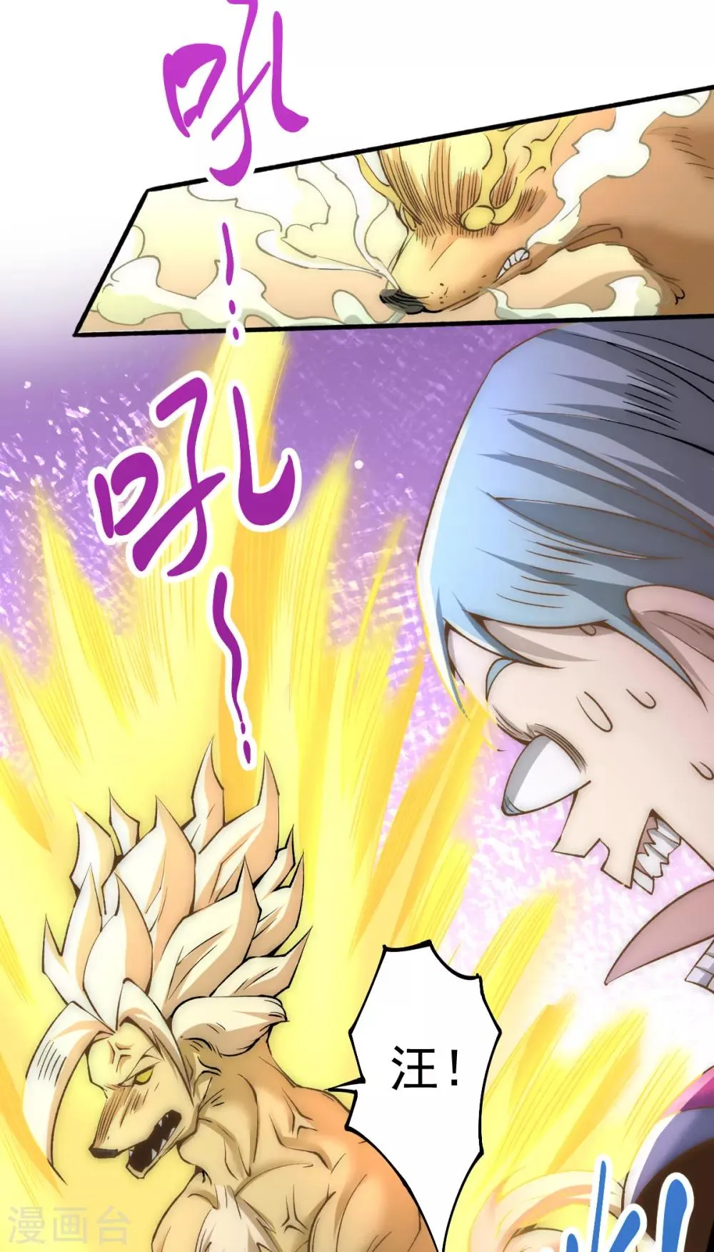第140话 逆转 第35页