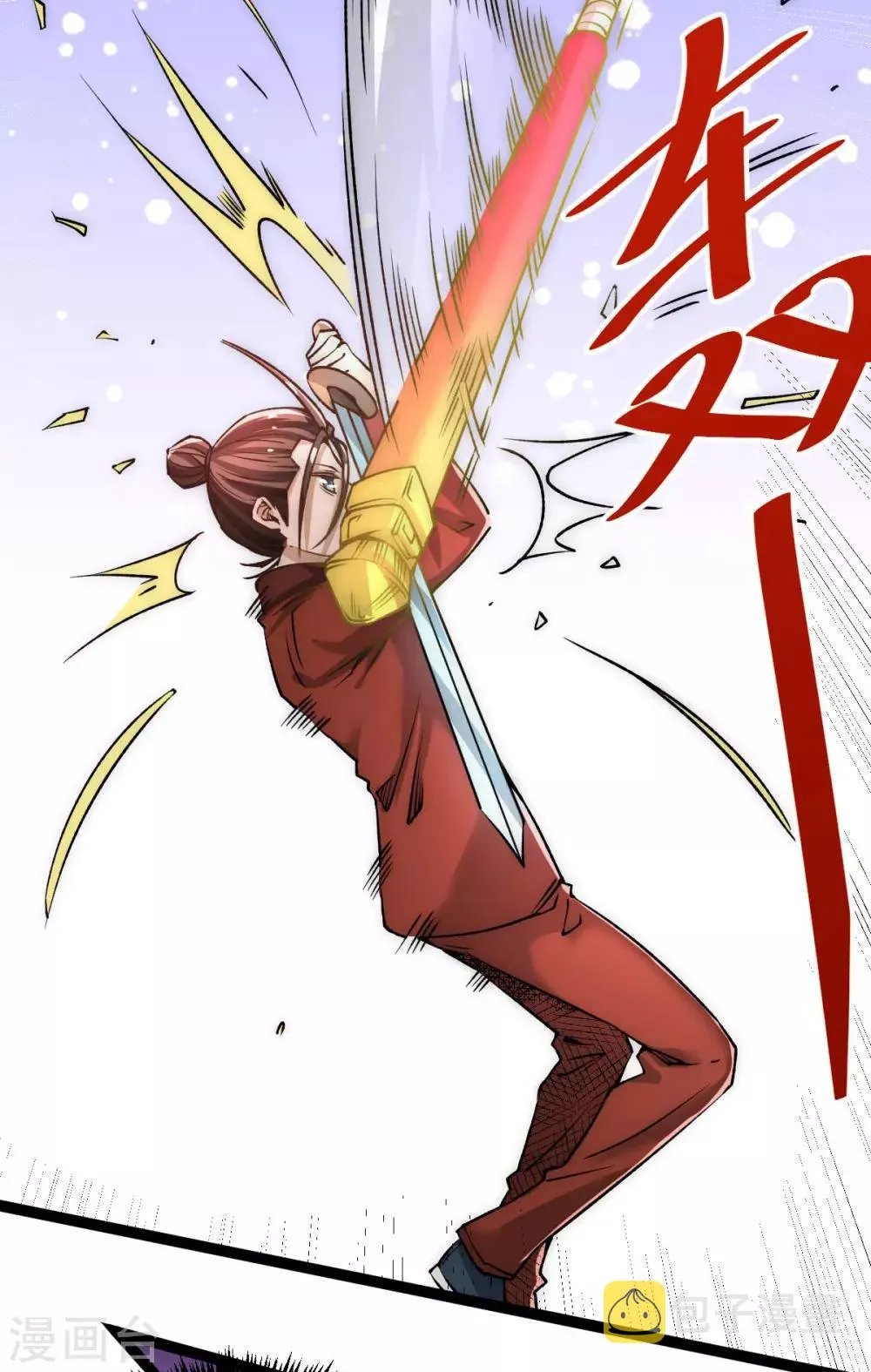 第145话 三棍 第14页