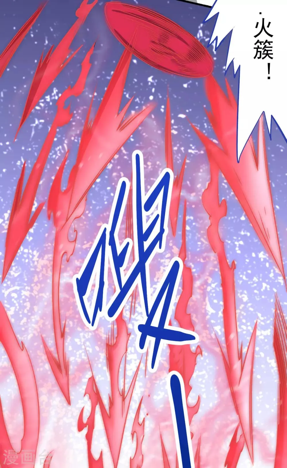 第145话 三棍 第25页