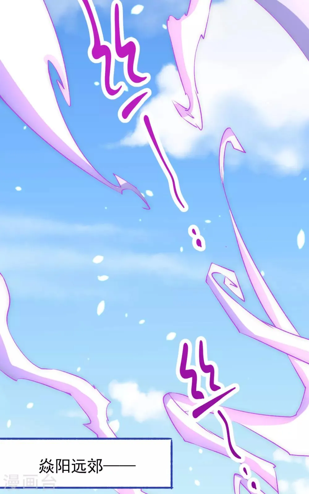 第145话 三棍 第28页