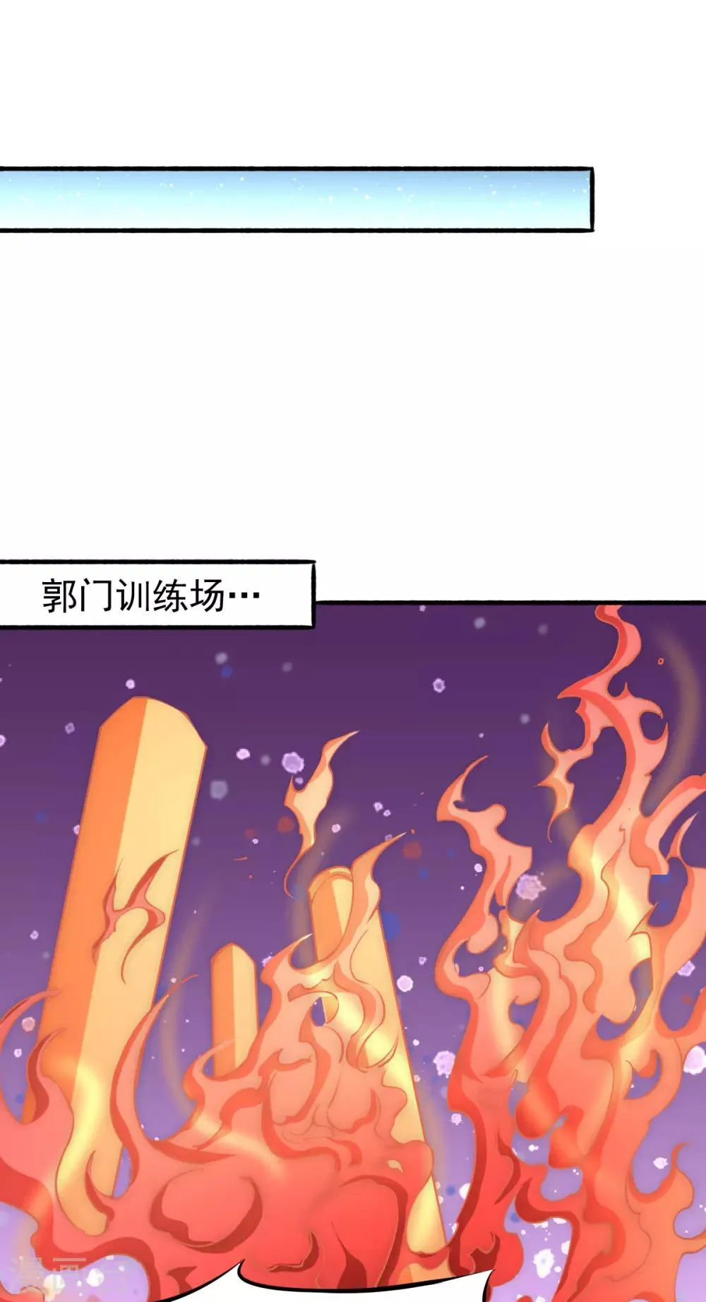 第145话 三棍 第34页