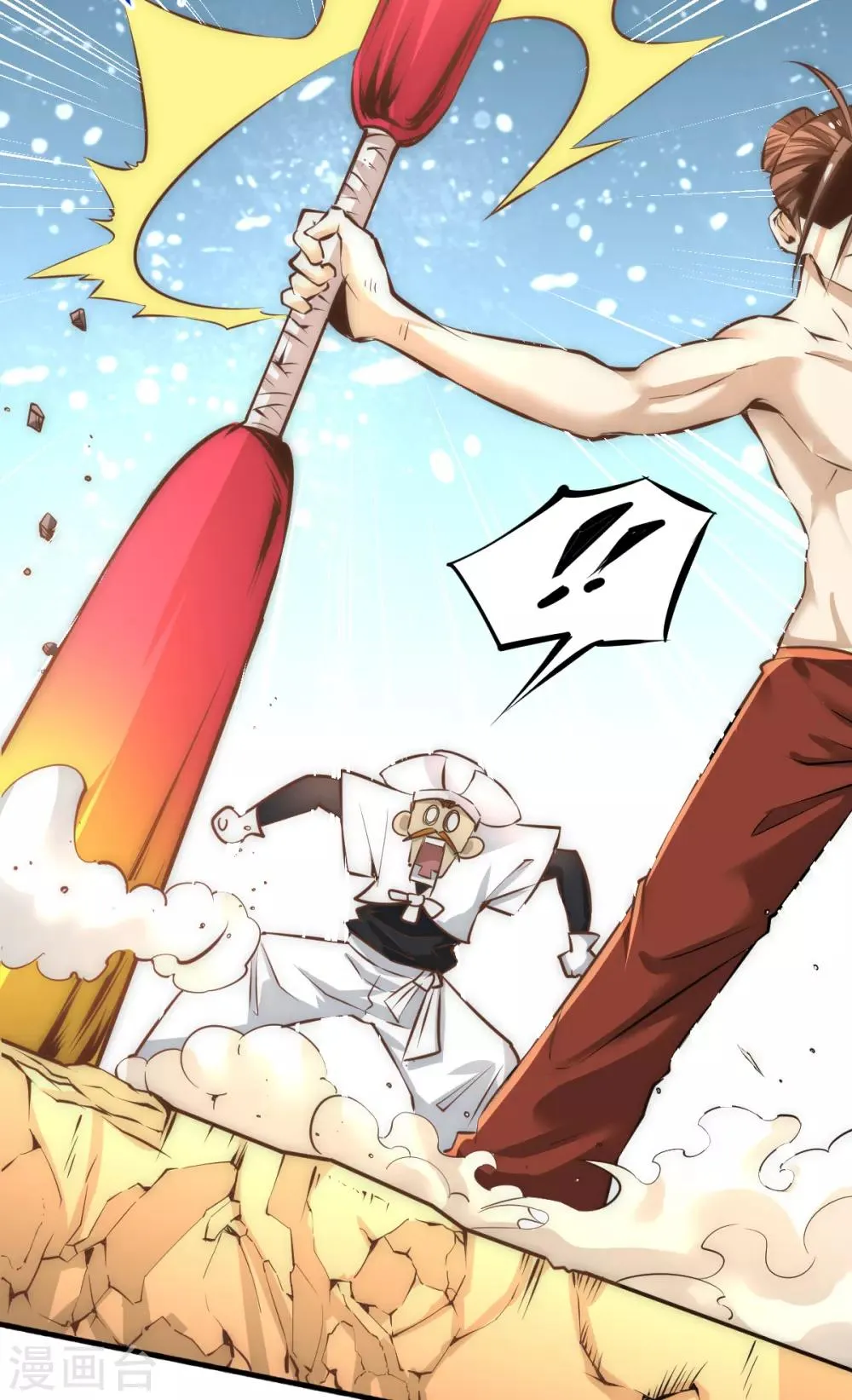 第145话 三棍 第41页
