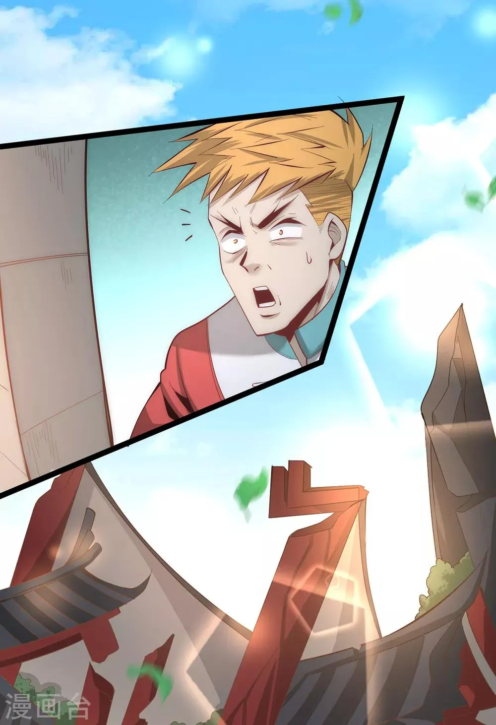 第147话 悦然告白！ 第11页