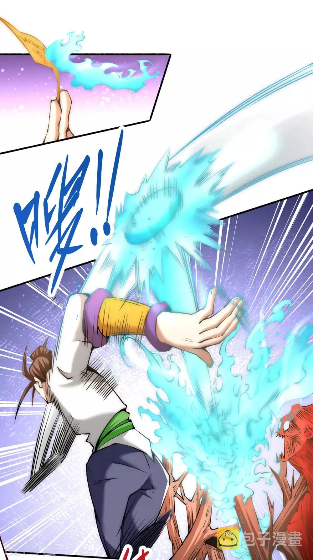 第148话 厉鬼 第24页