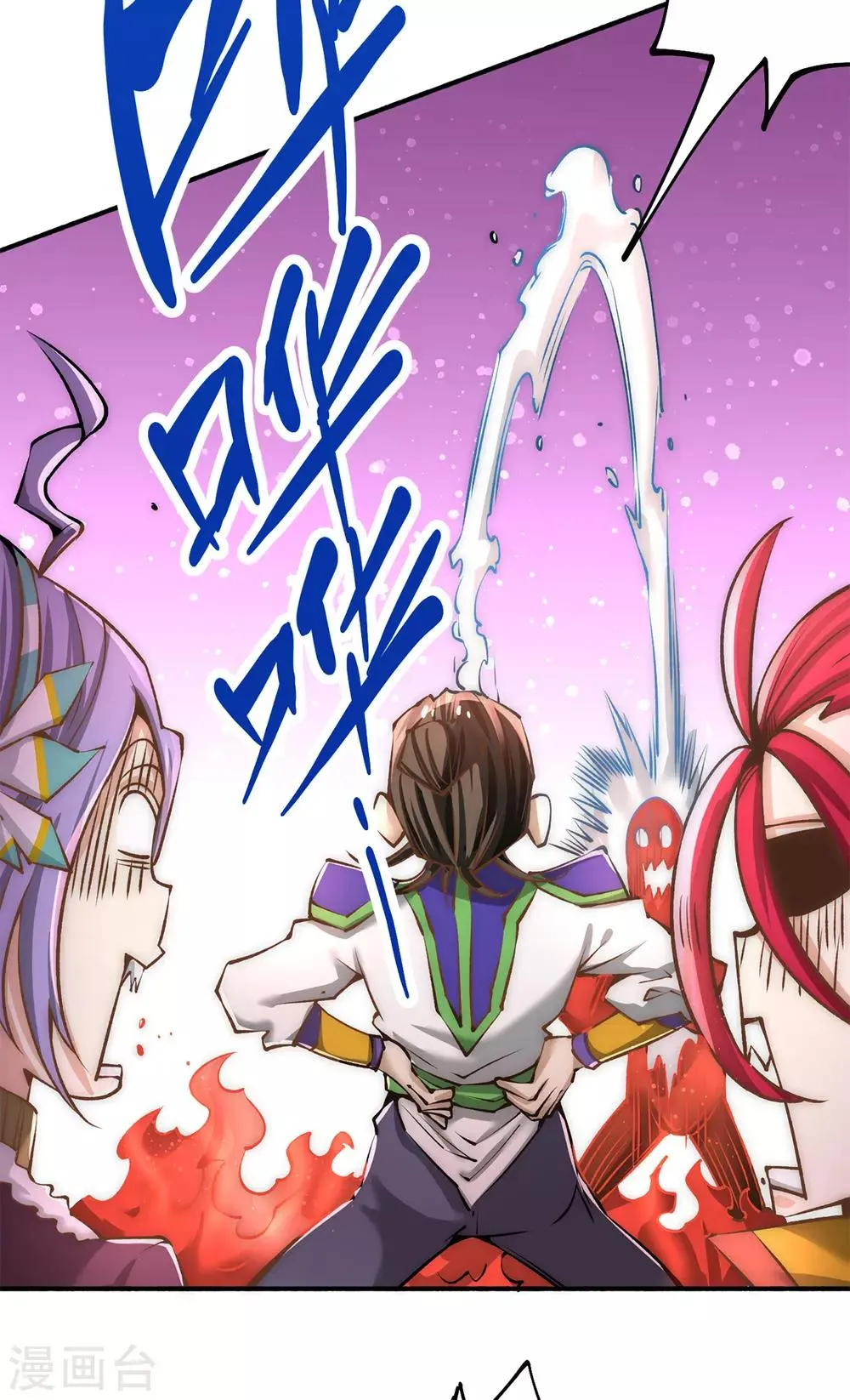 第148话 厉鬼 第29页