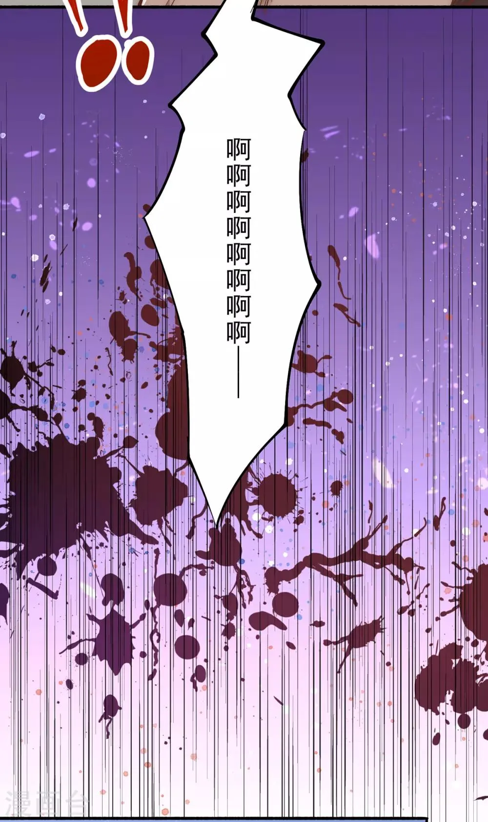 第149话 天门顶尖杀手袭来 第37页