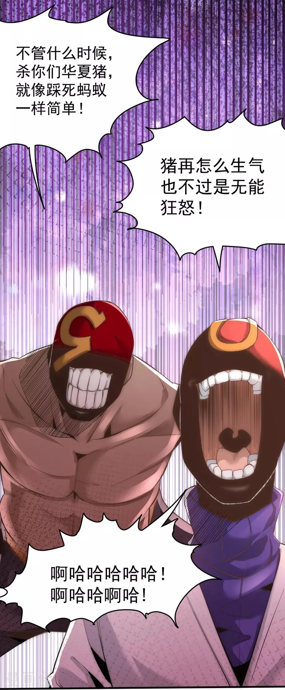 第150话 秦墨暴走！ 第19页