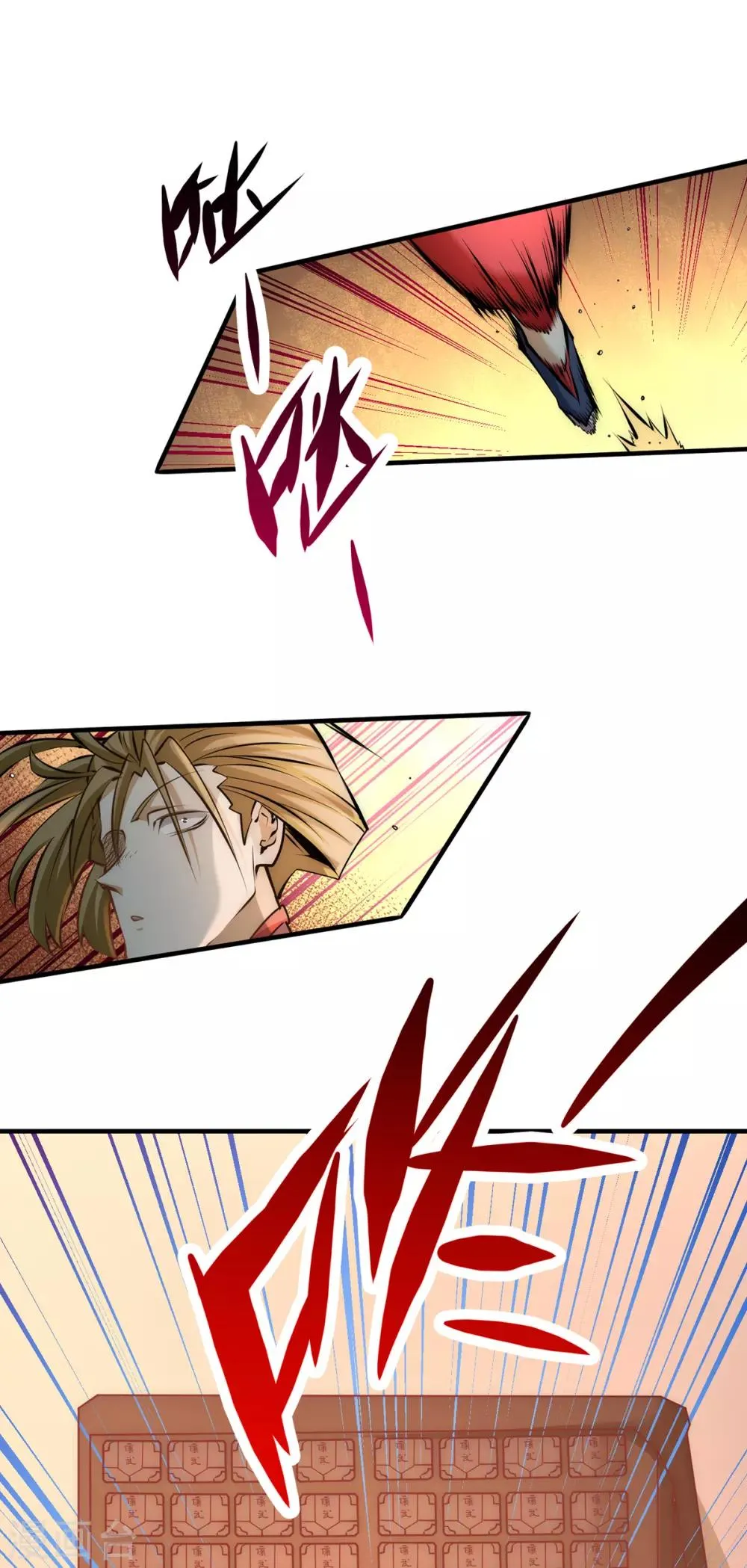 第153话 康武丹大卖？！ 第20页