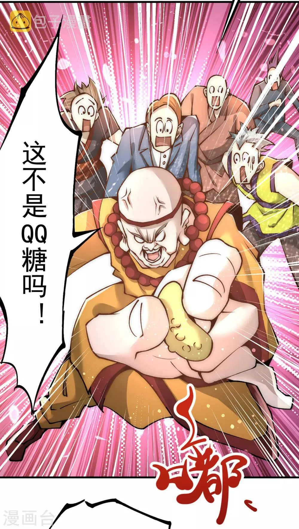 第153话 康武丹大卖？！ 第38页