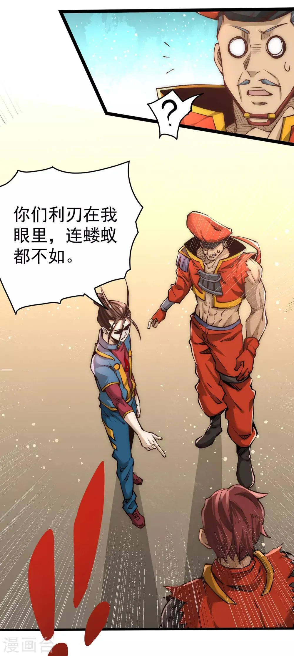 第157话 秦墨VS特种部队 第6页