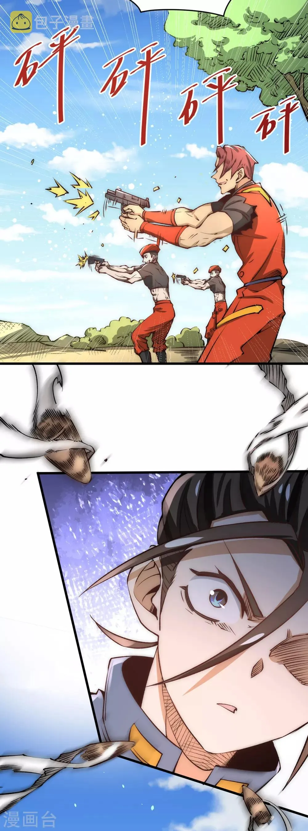 第157话 秦墨VS特种部队 第17页