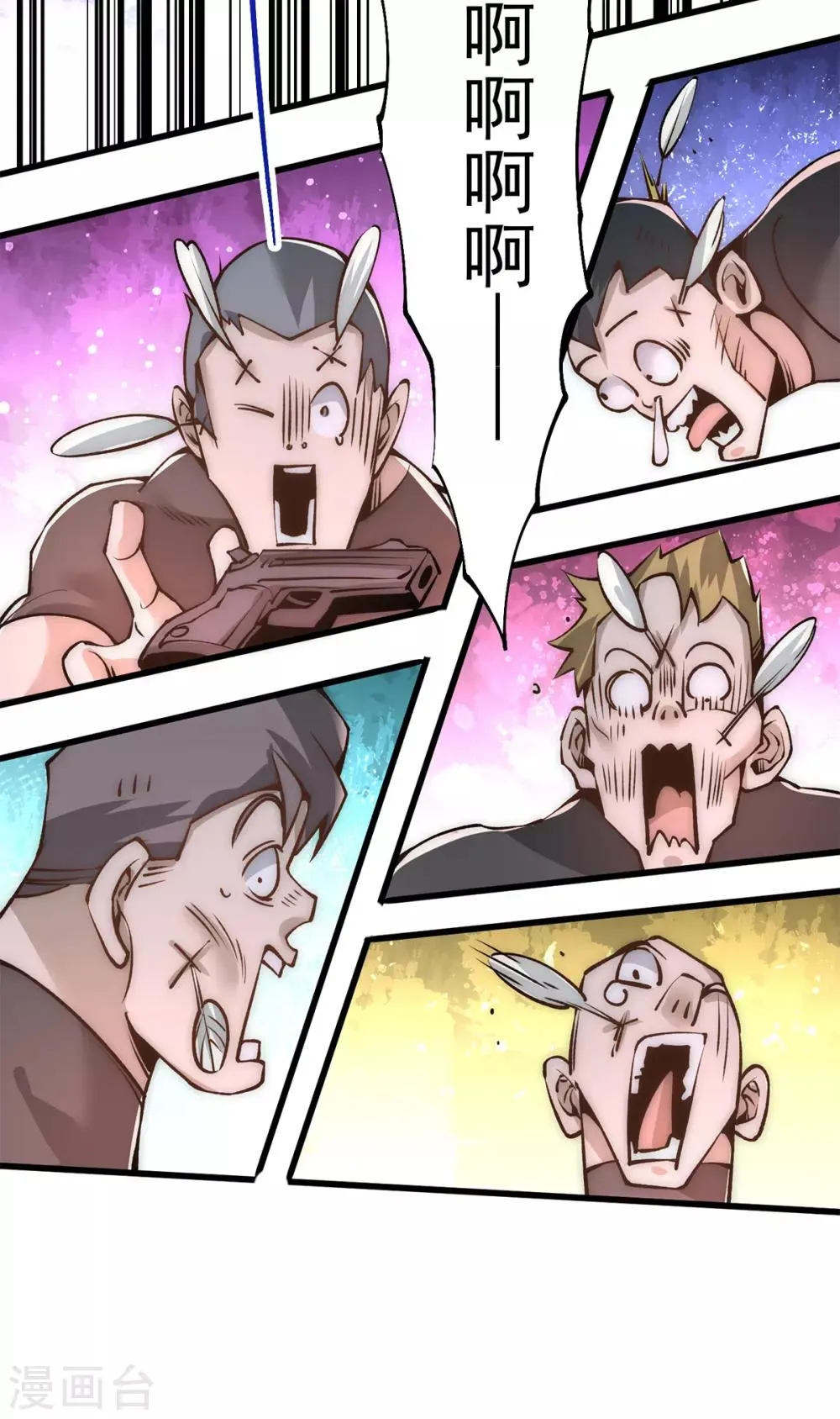 第157话 秦墨VS特种部队 第26页