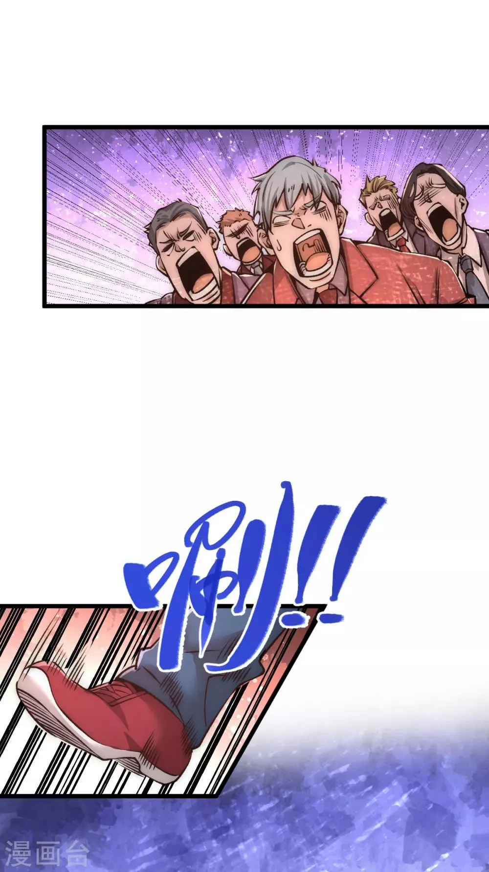 第159话 挡我者死 第17页