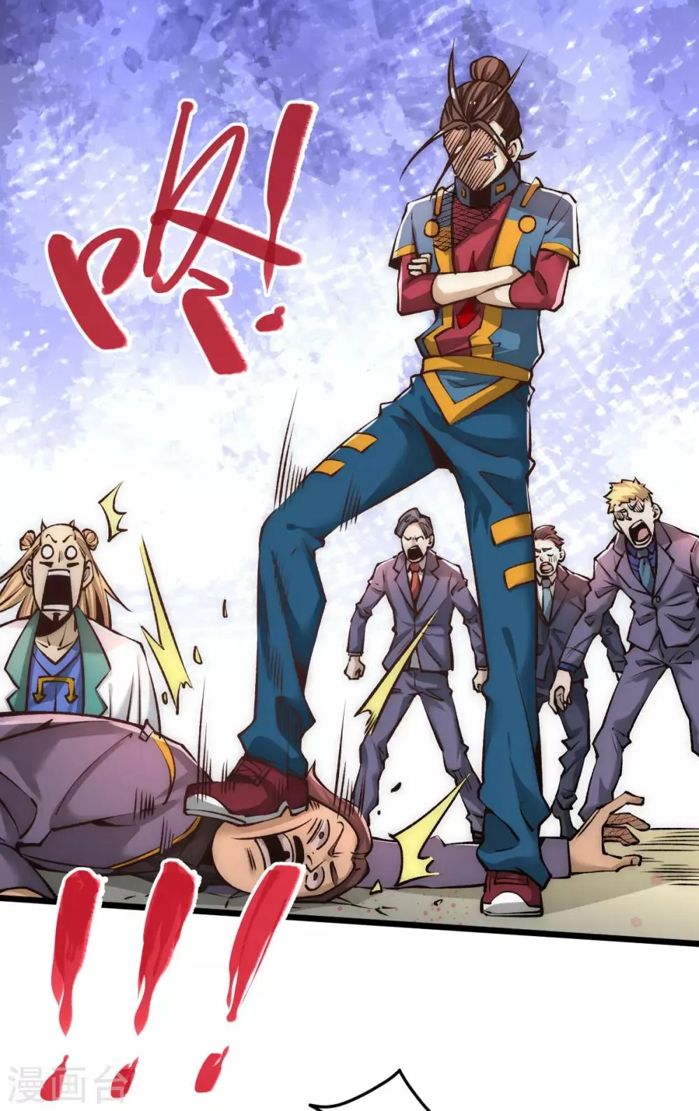 第159话 挡我者死 第18页