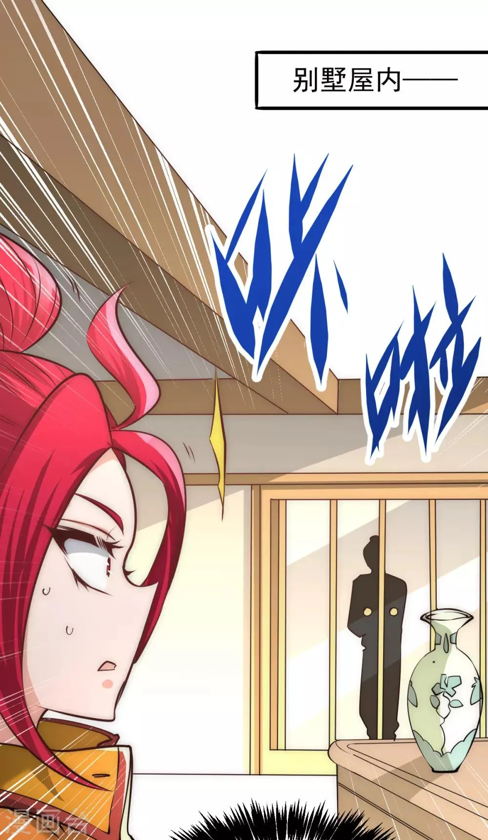 第159话 挡我者死 第30页