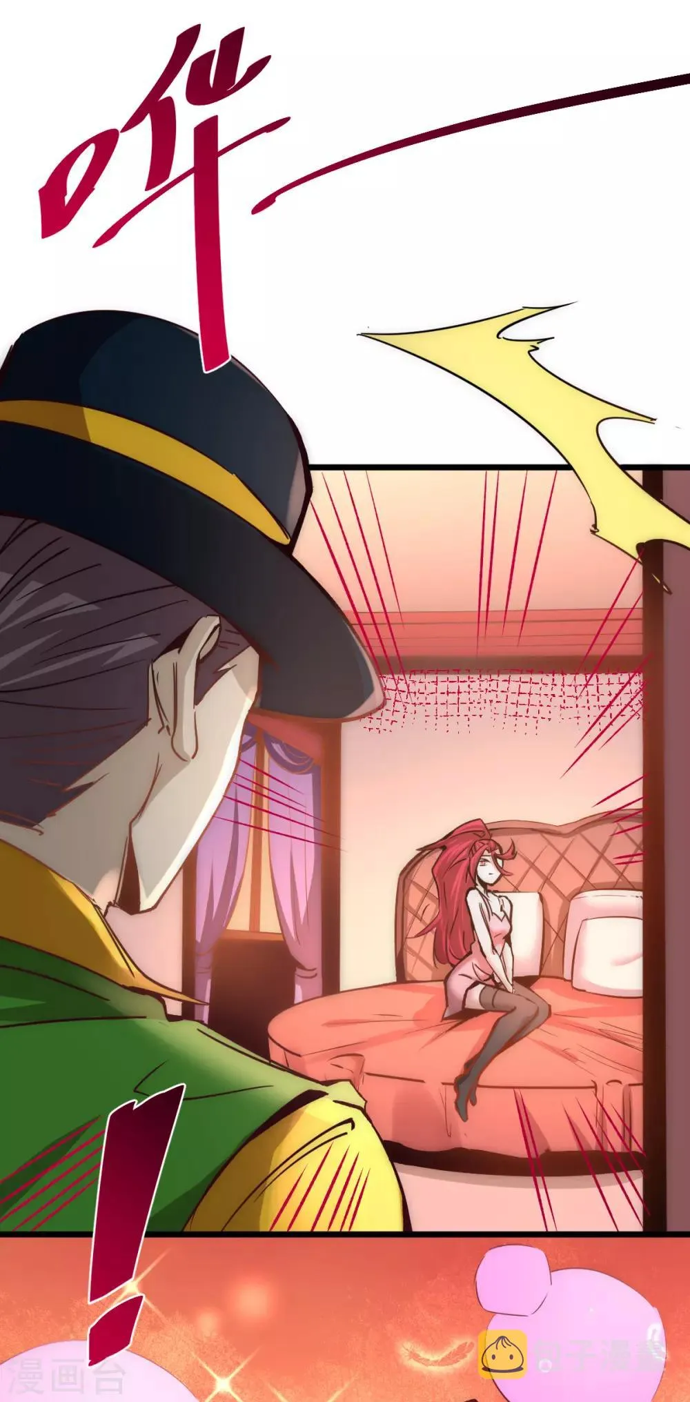 第160话 永生难忘的回忆！ 第12页