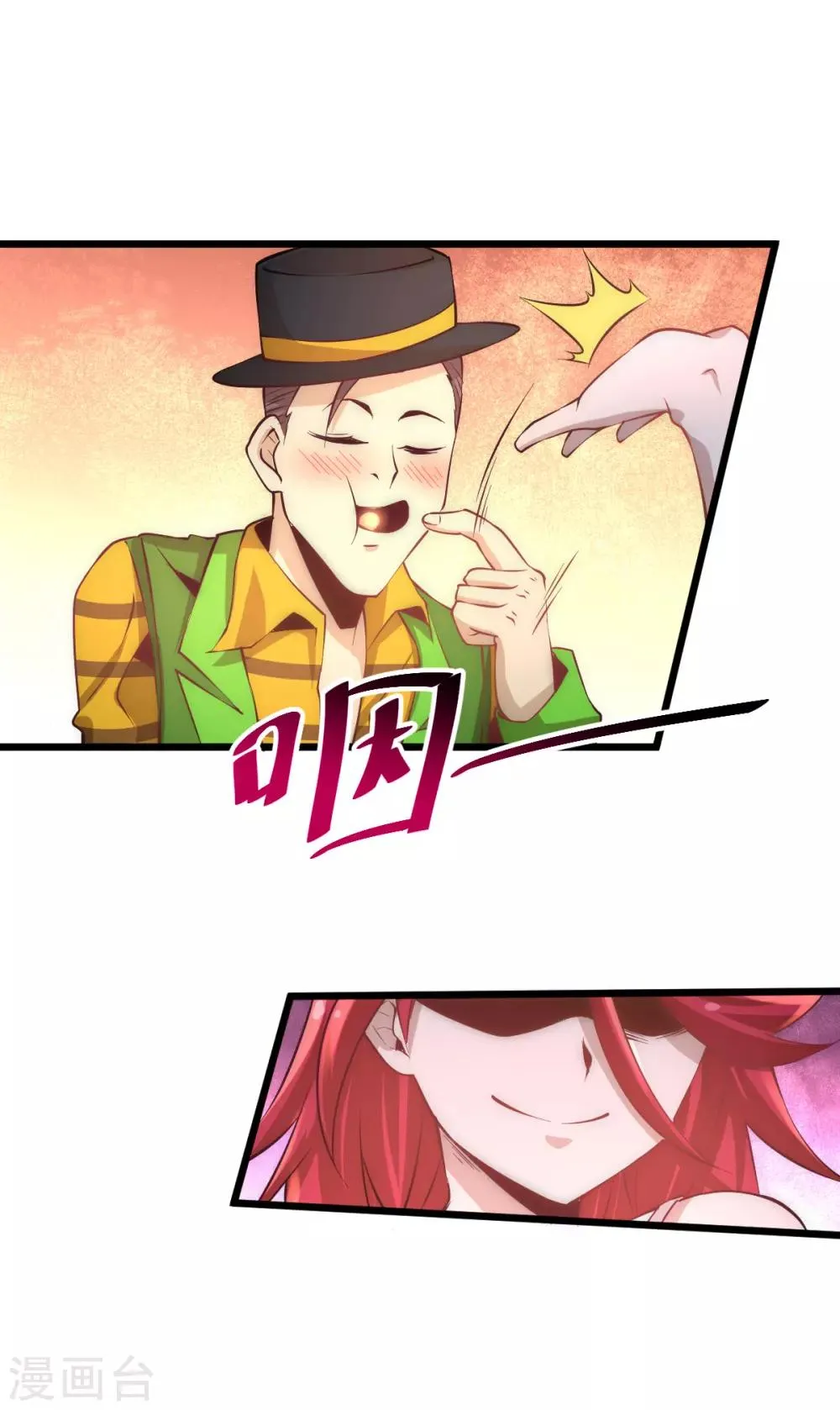 第160话 永生难忘的回忆！ 第18页