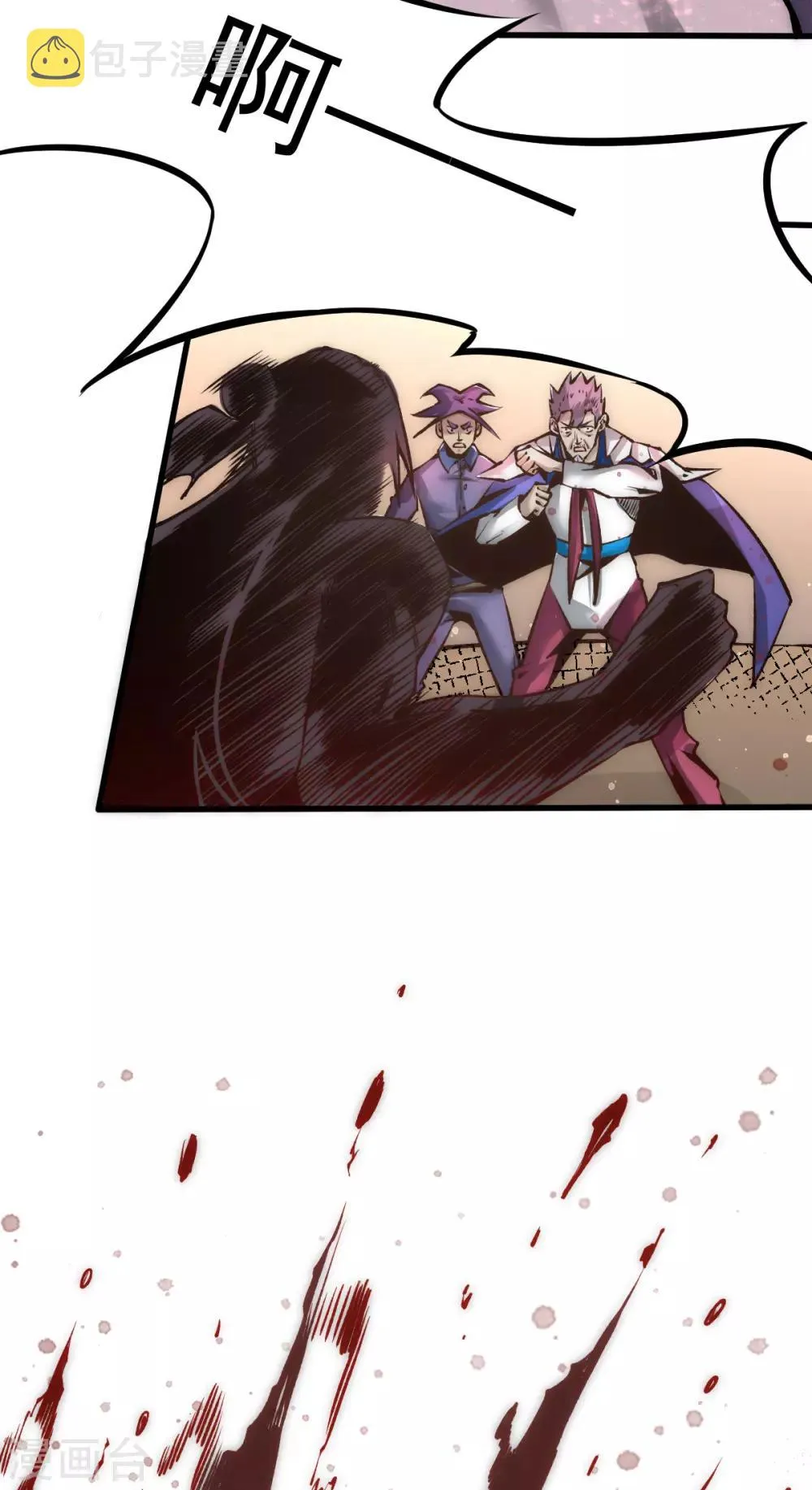 第162话 穷途末路的秦墨 第8页