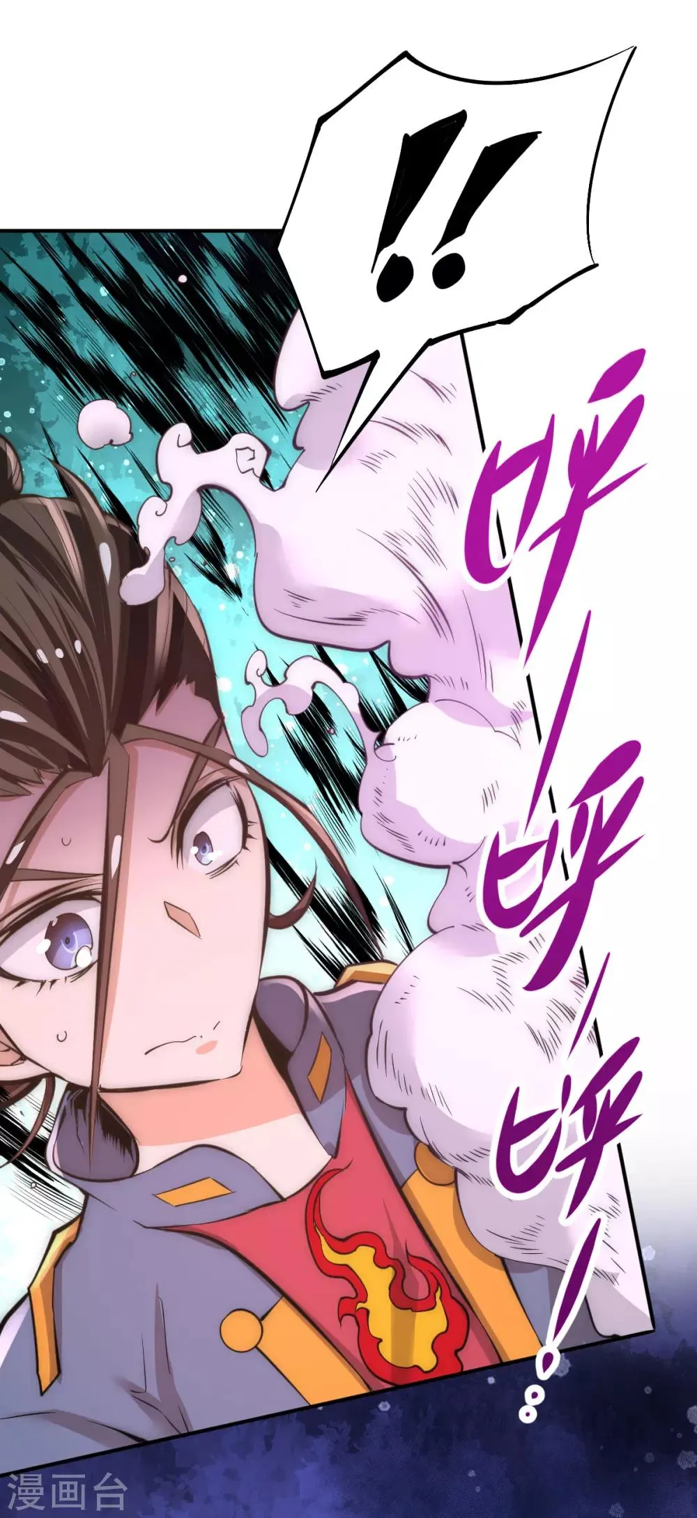 第162话 穷途末路的秦墨 第32页