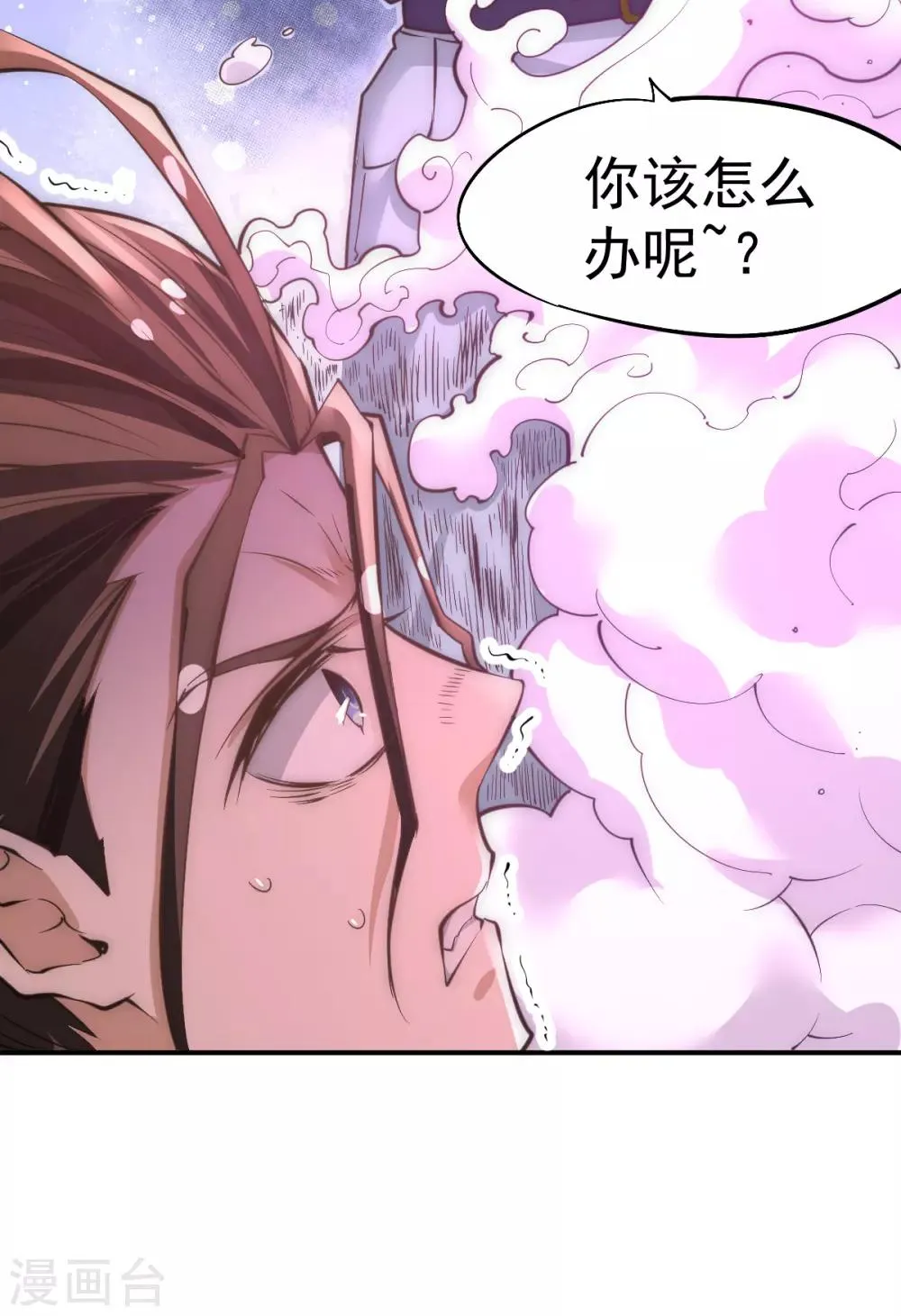 第162话 穷途末路的秦墨 第34页
