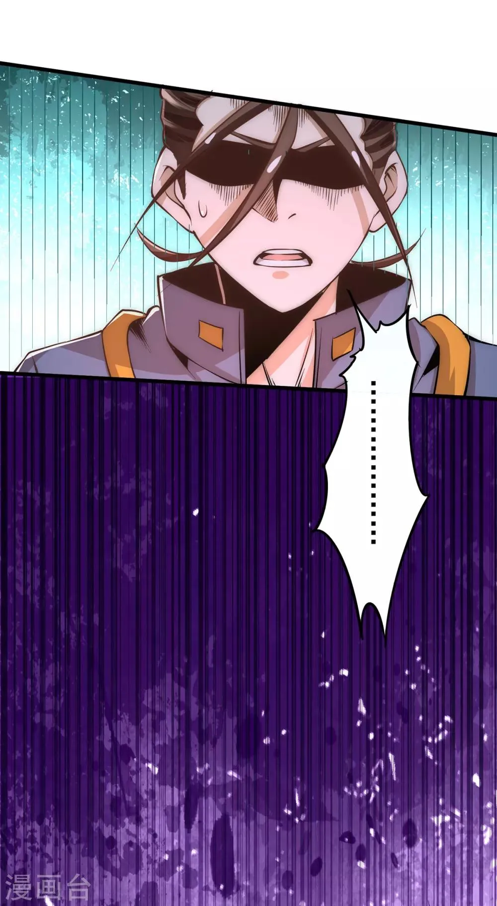 第163话 秦墨之死！ 第8页