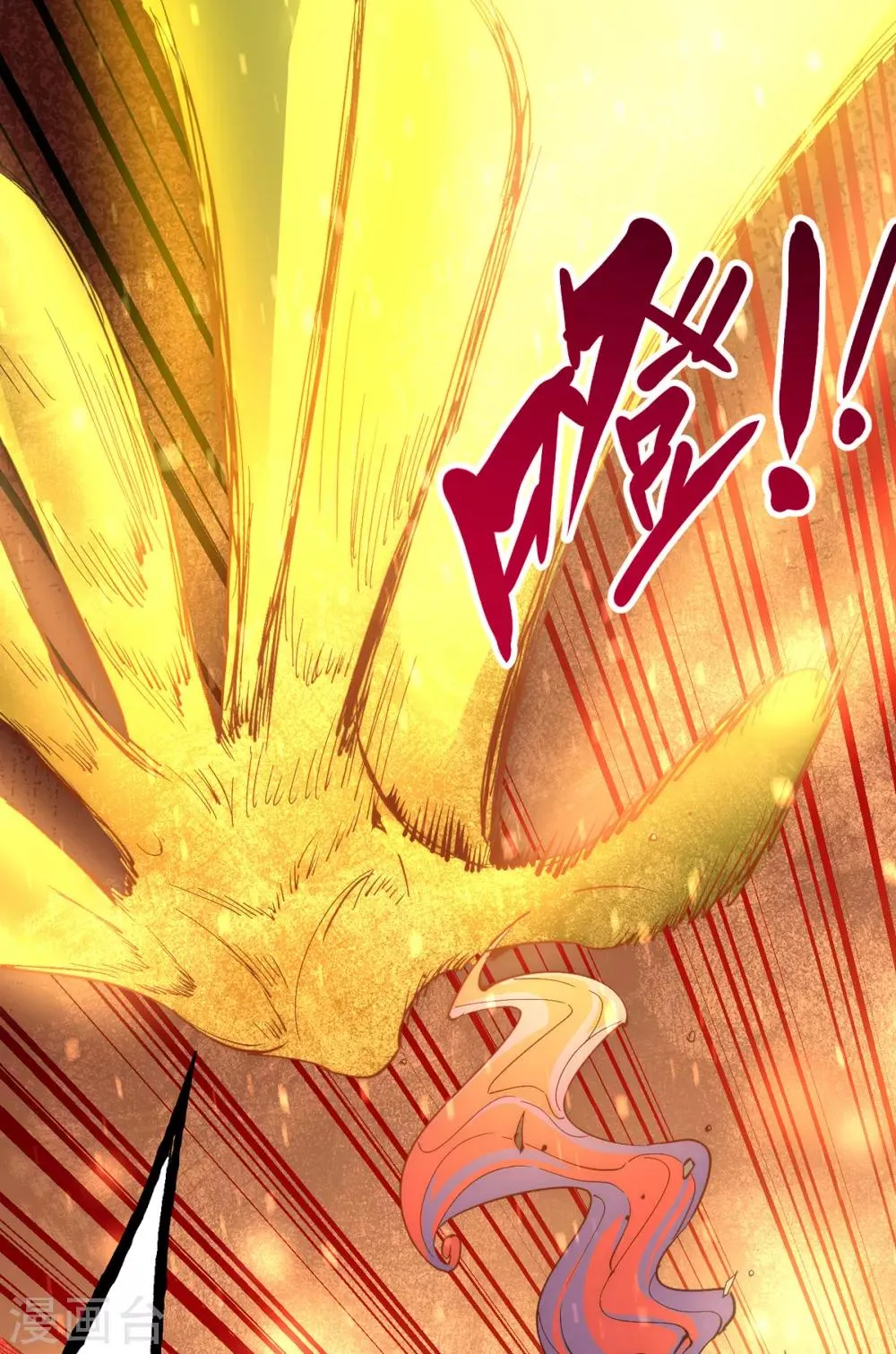 第163话 秦墨之死！ 第36页