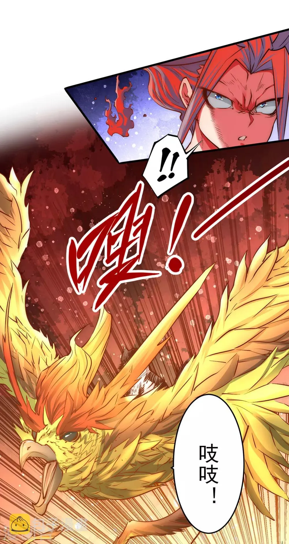 第164话 焱山鹰王 第35页