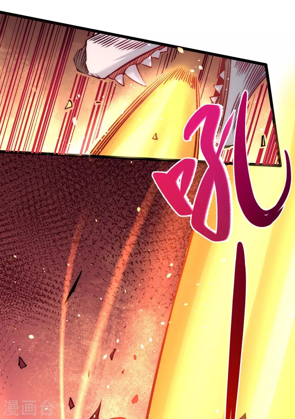 第165话 家有二哈初长成？！ 第5页