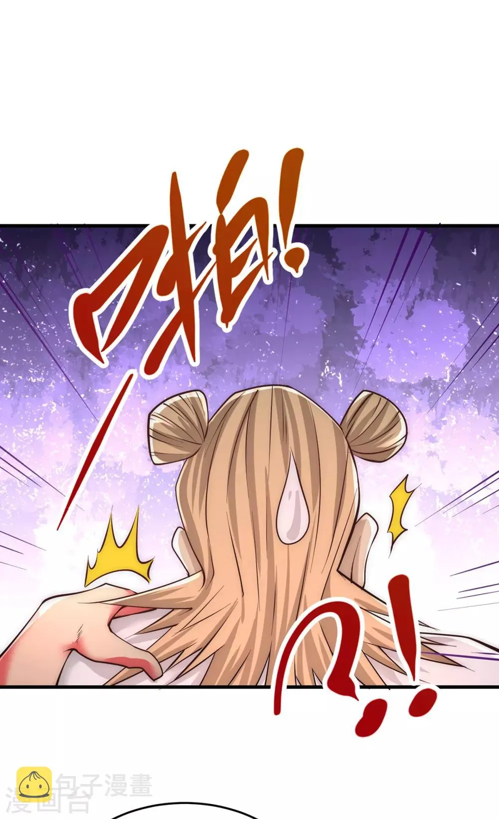 第165话 家有二哈初长成？！ 第22页
