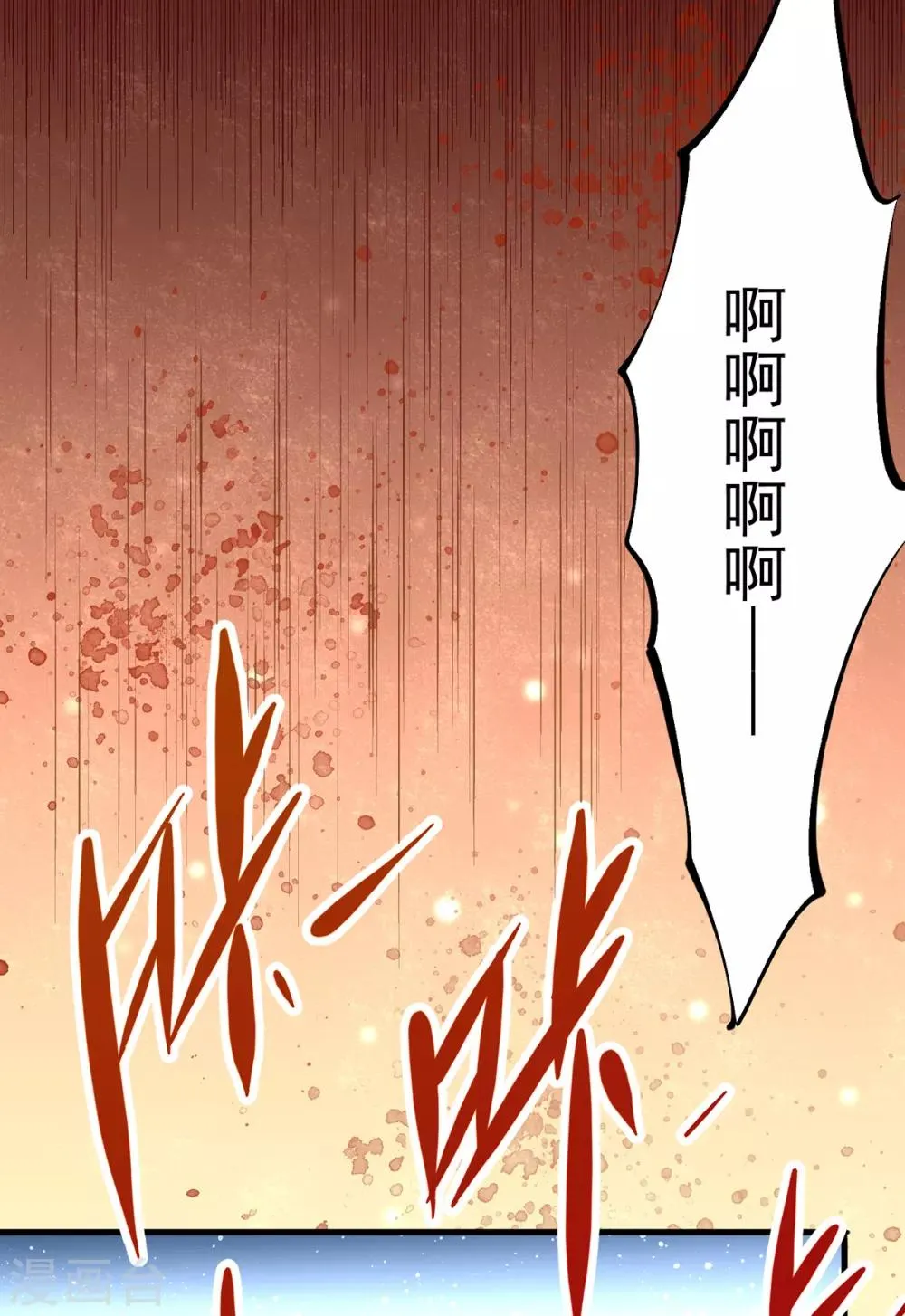 第165话 家有二哈初长成？！ 第24页