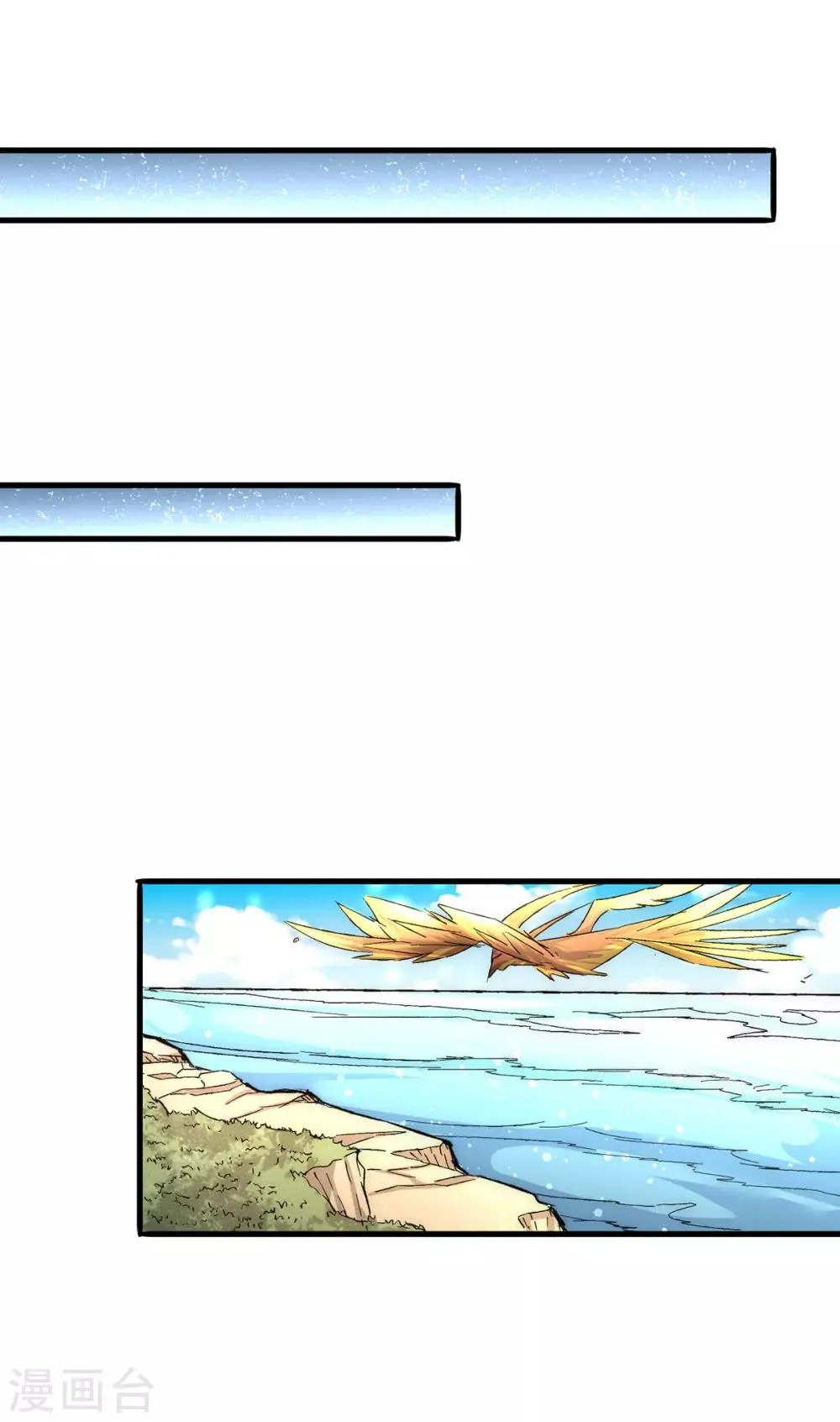 第165话 家有二哈初长成？！ 第32页