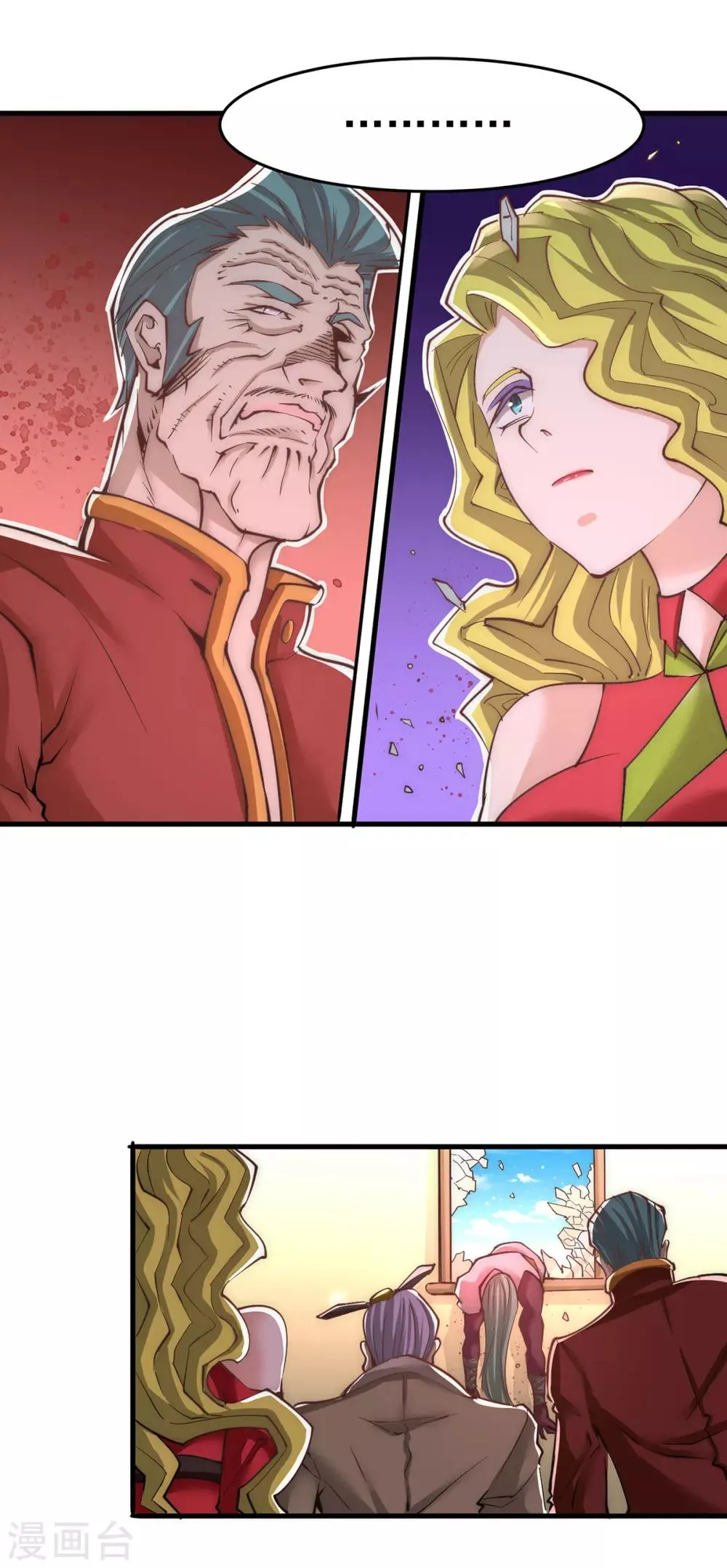 第165话 家有二哈初长成？！ 第37页