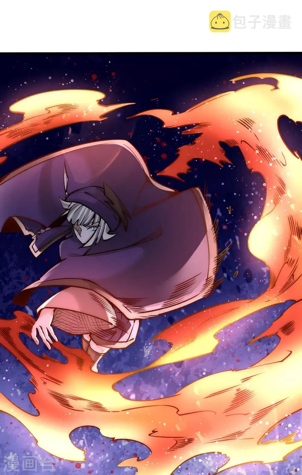 第170话 古墓逃亡 第15页