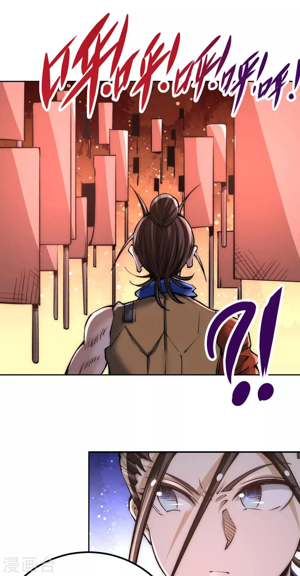 第171话 索命旗阵 第13页