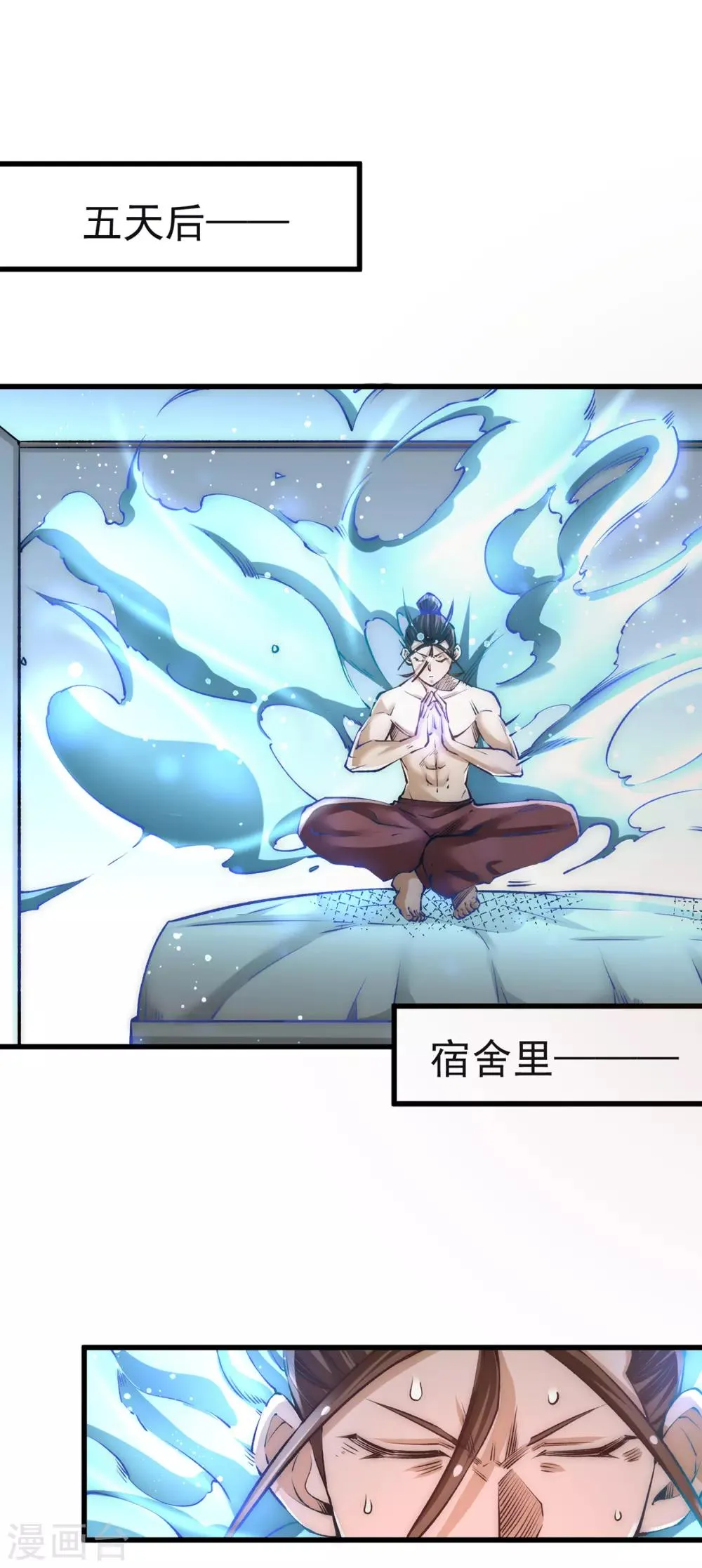 第174话 我的红发姑娘 第2页
